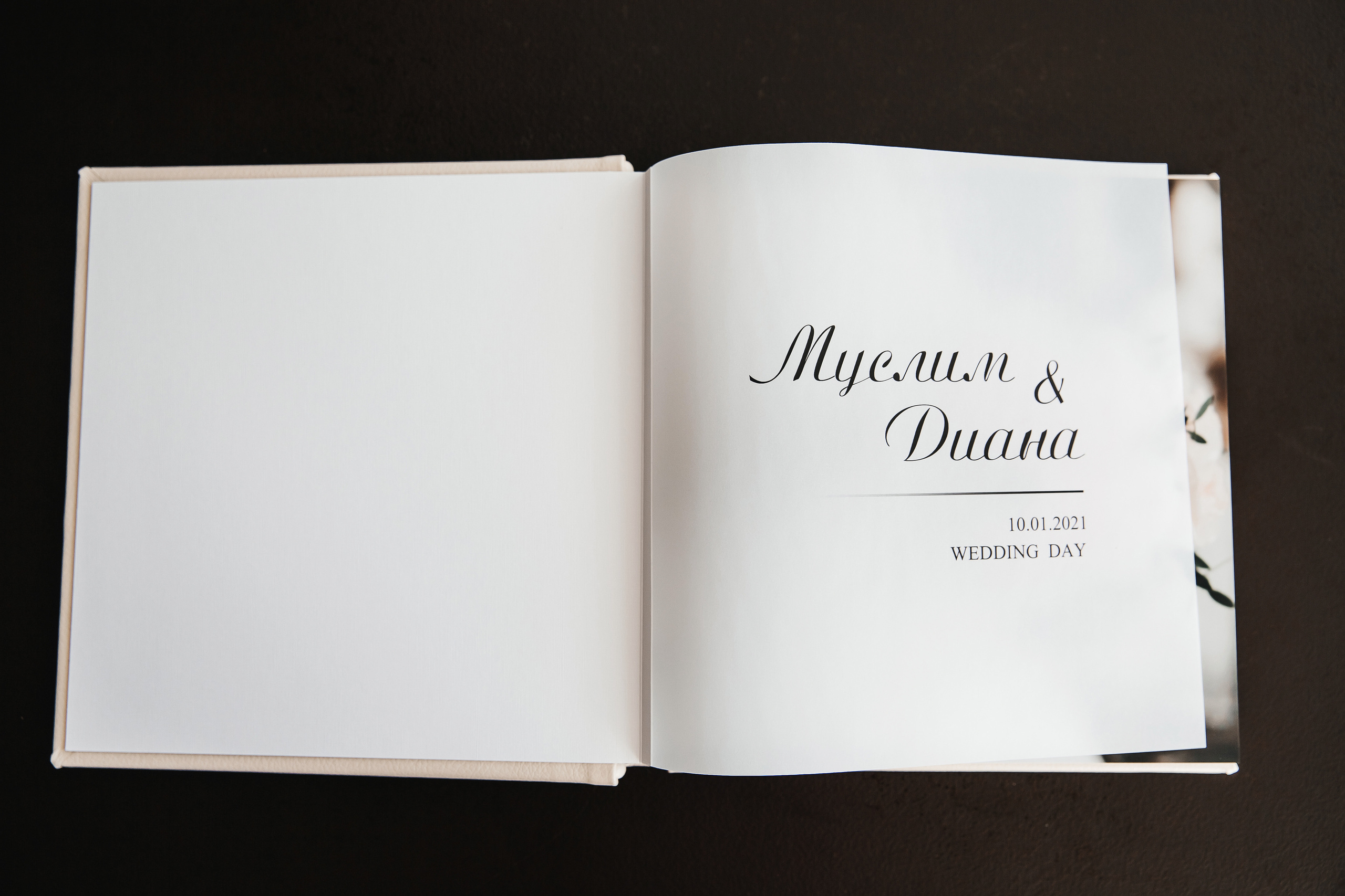 Фотокнига премиум Муслим + Диана. Свадебный фотограф Ярославль Ирина Волоцкая