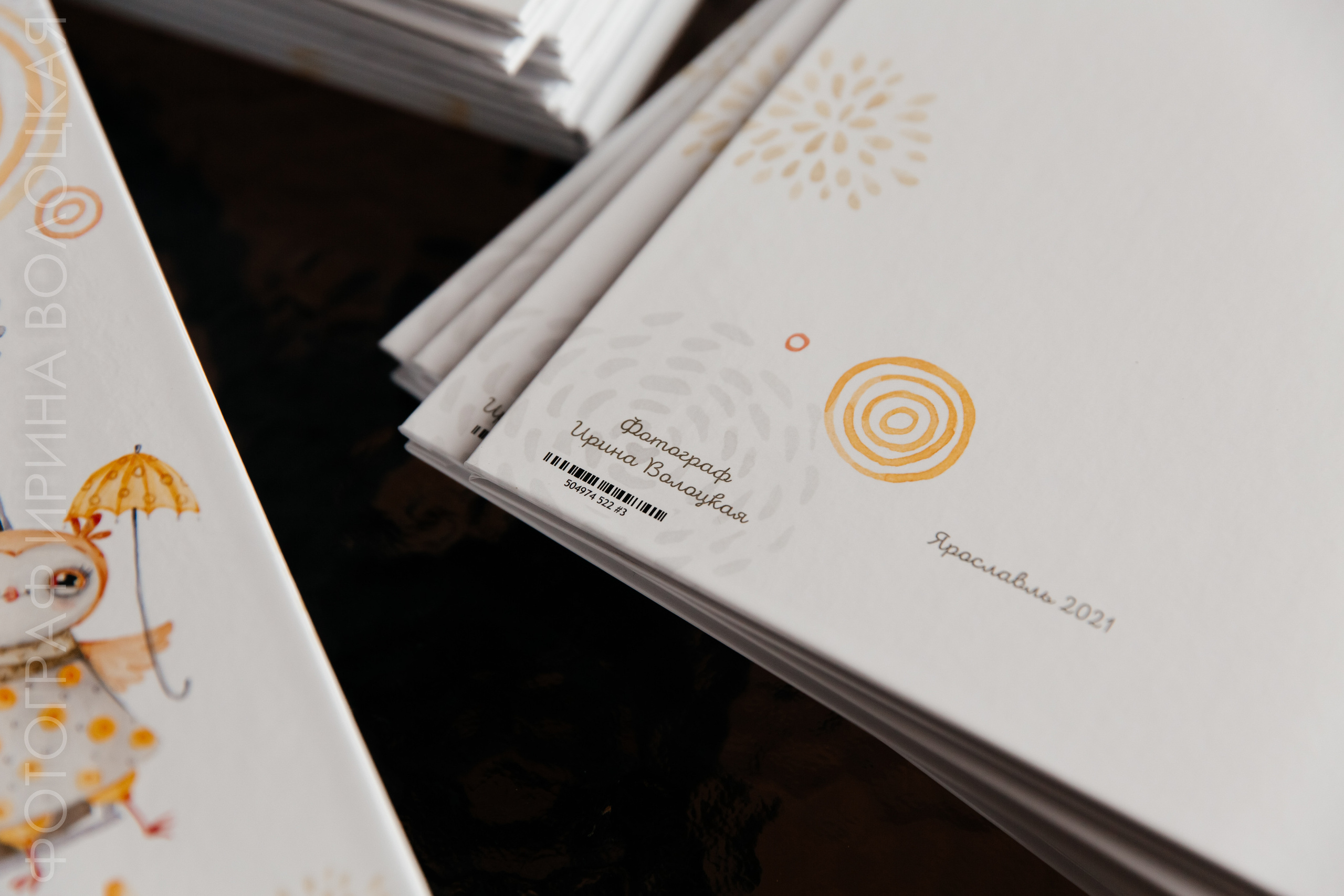 Детский сад #3. Свадебный фотограф Ярославль Ирина Волоцкая