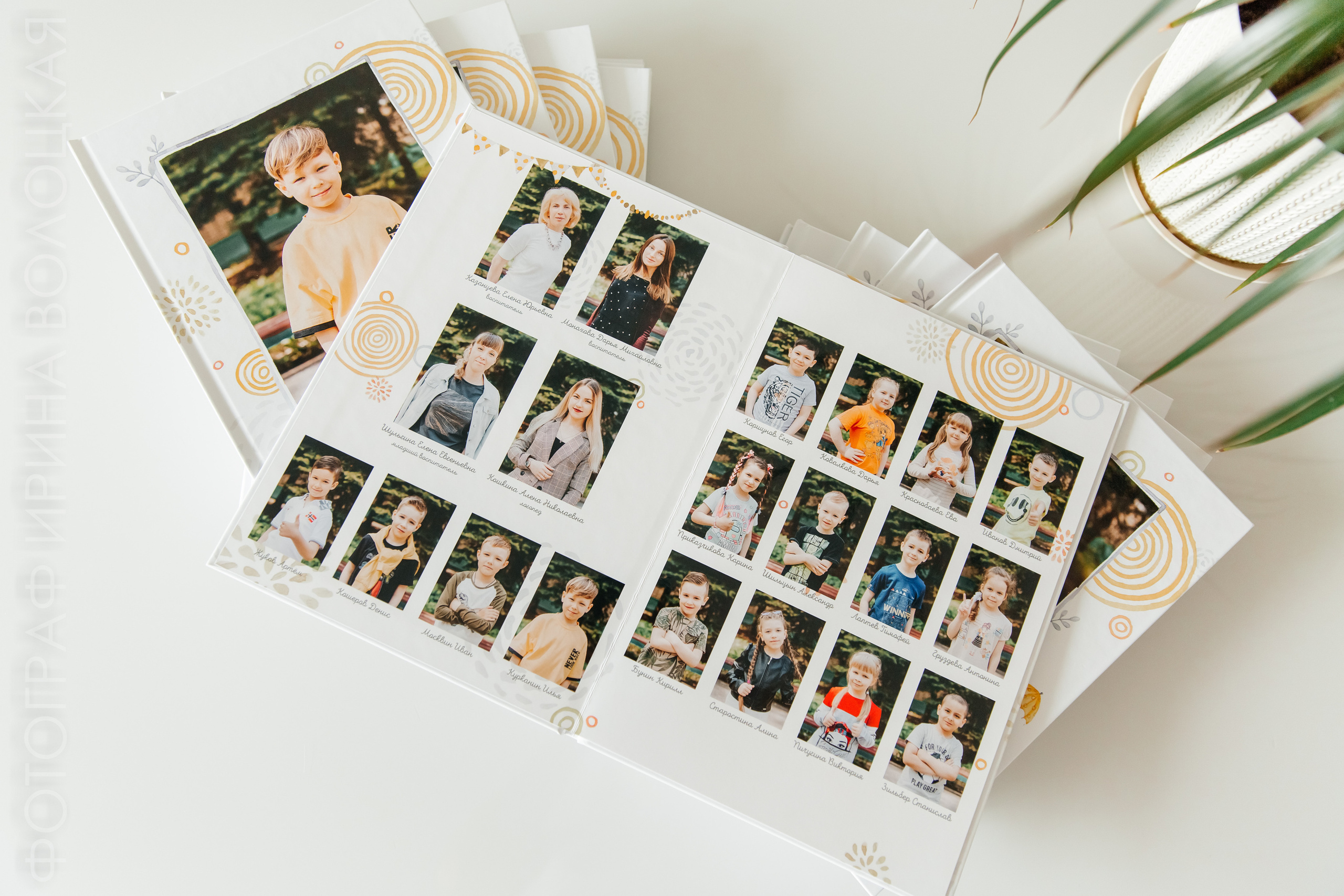 Детский сад #1. Свадебный фотограф Ярославль Ирина Волоцкая