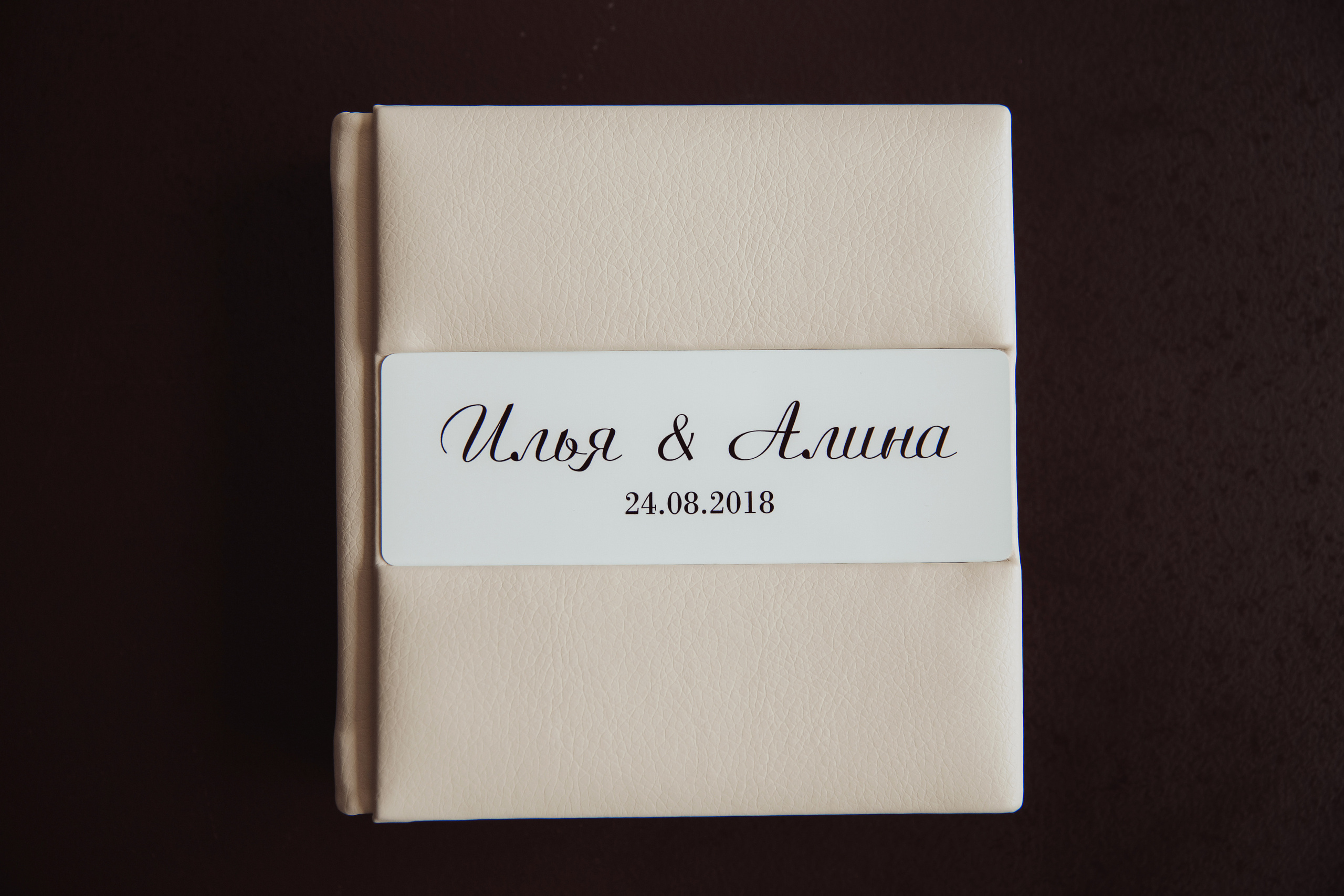 Фотокнига премиум мини. Свадебный фотограф Ярославль Ирина Волоцкая