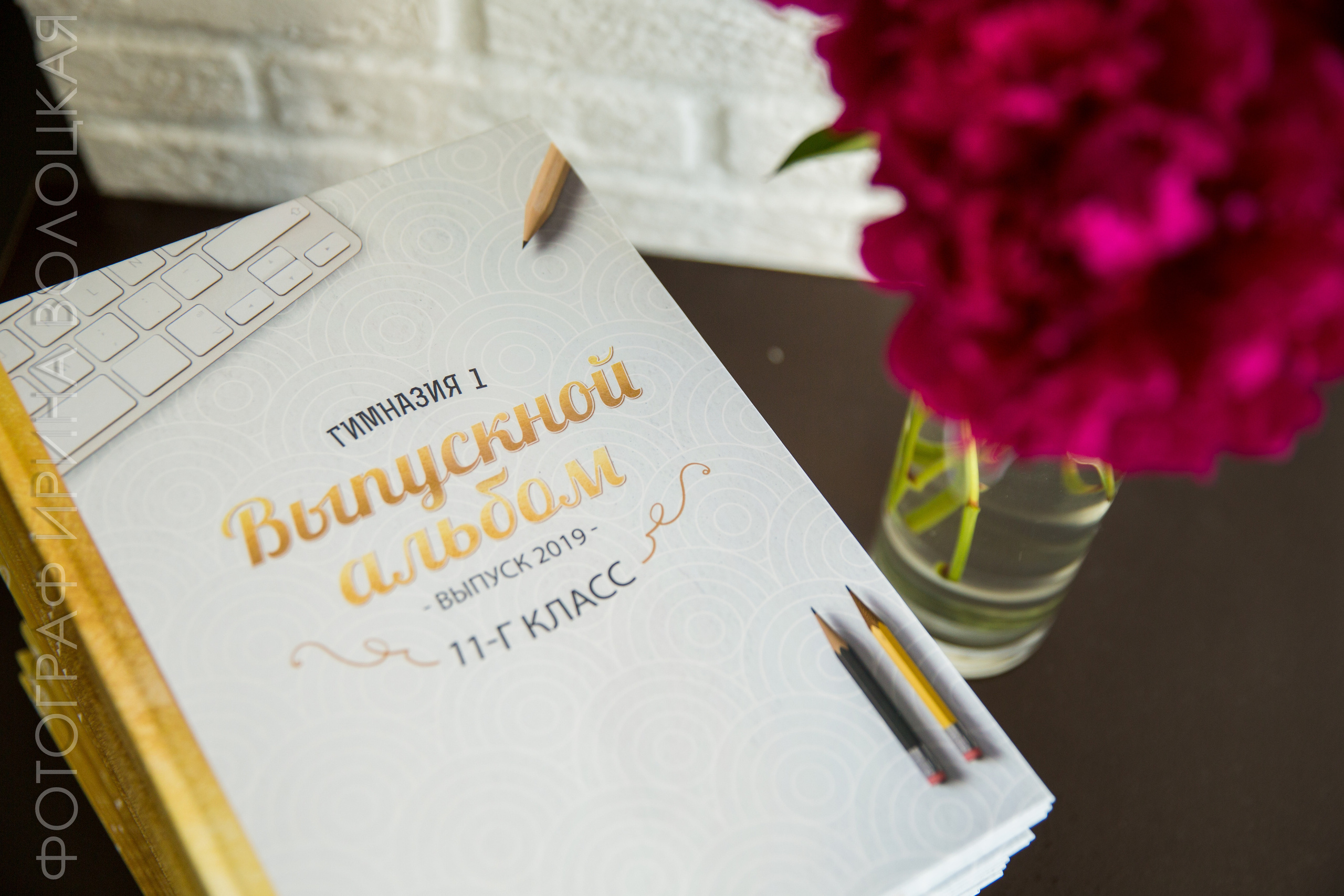 Школа #1. Свадебный фотограф Ярославль Ирина Волоцкая