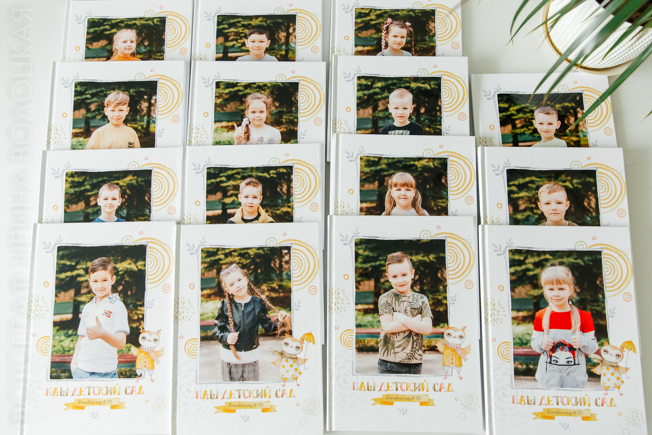 Детский сад #1. Свадебный фотограф Ярославль Ирина Волоцкая