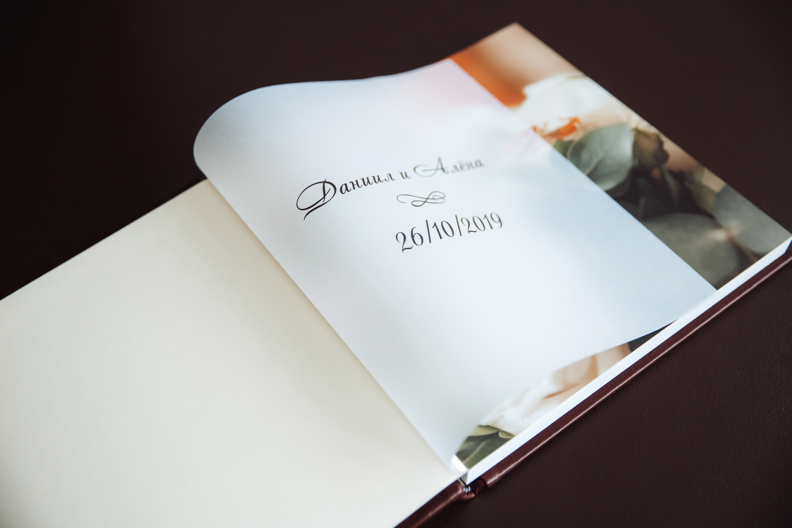 Даниил + Алёна. Свадебный фотограф Ярославль Ирина Волоцкая