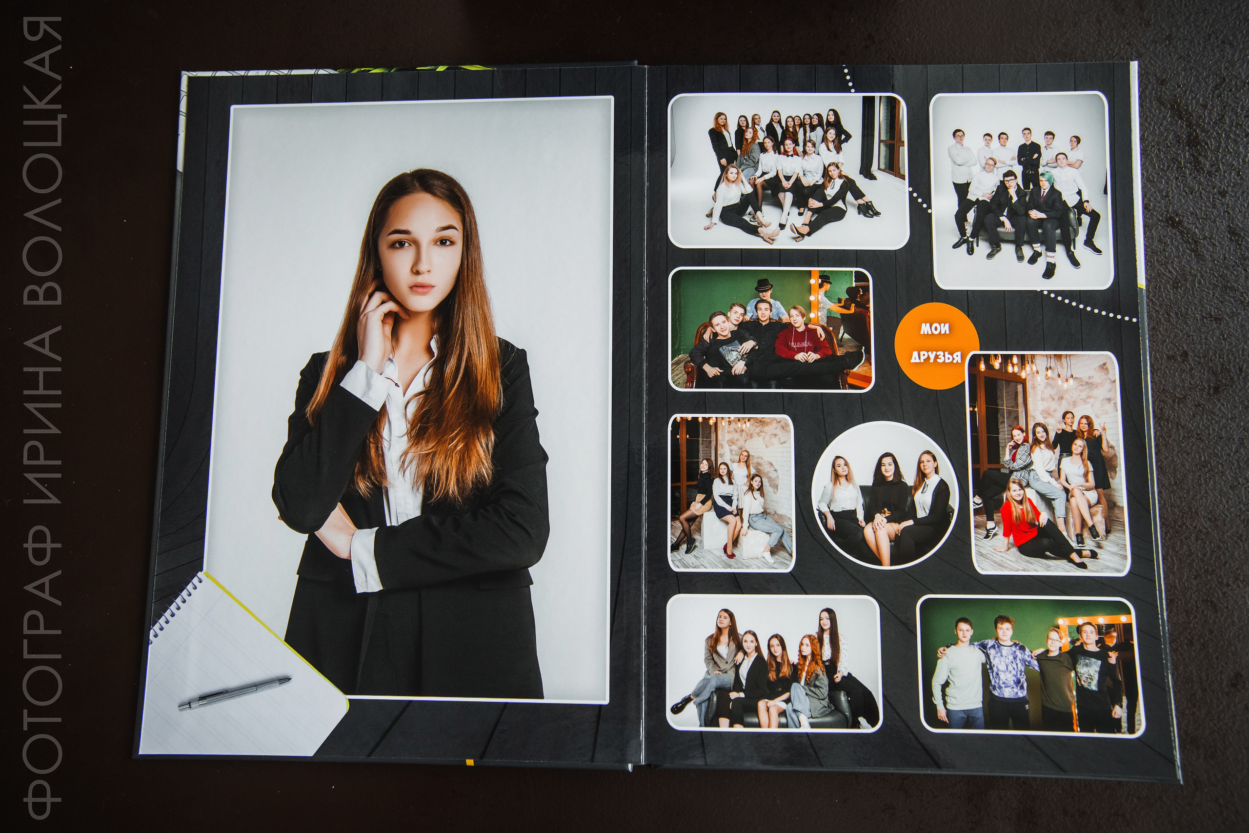 Школа #4. Свадебный фотограф Ярославль Ирина Волоцкая