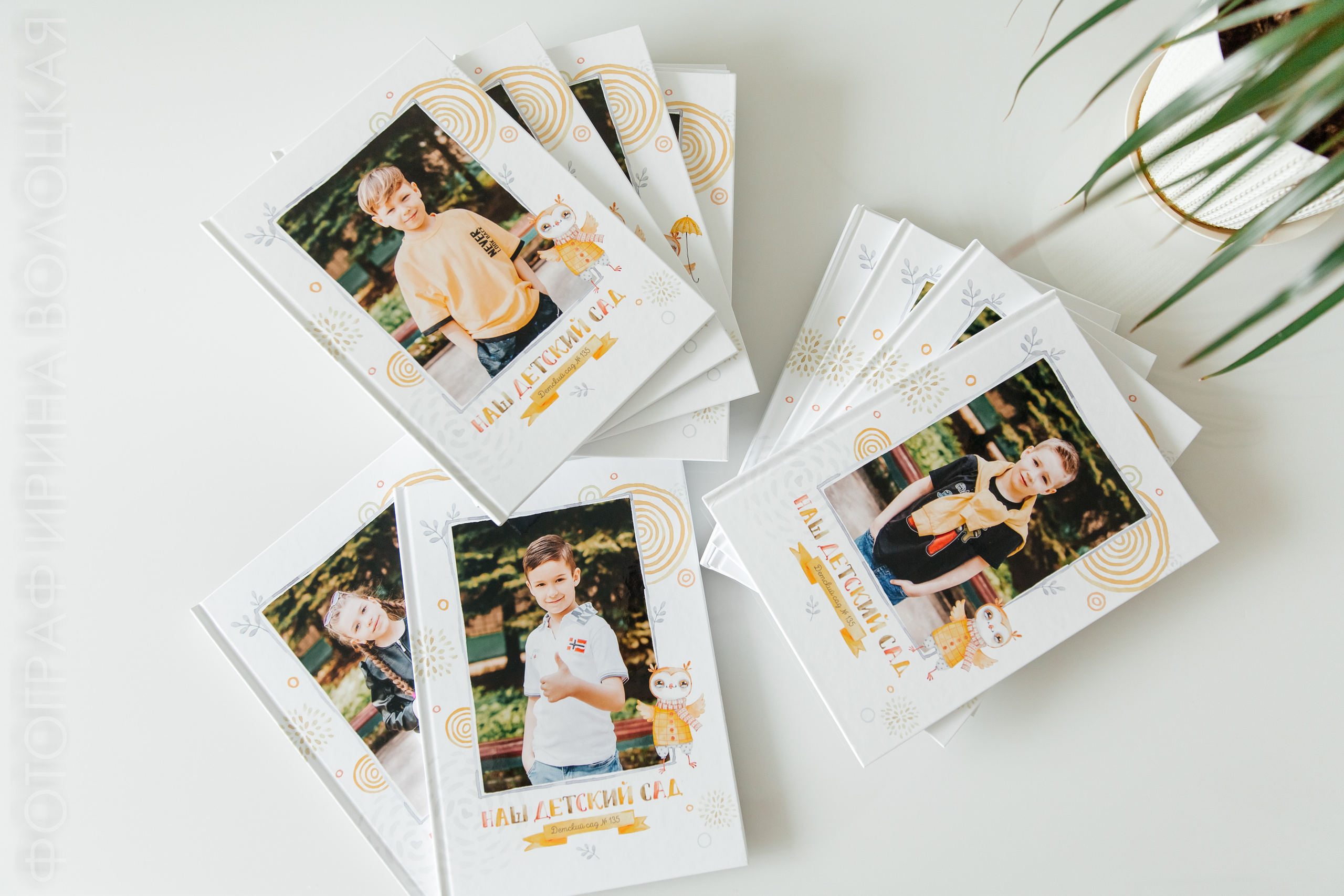 Детский сад #1. Свадебный фотограф Ярославль Ирина Волоцкая