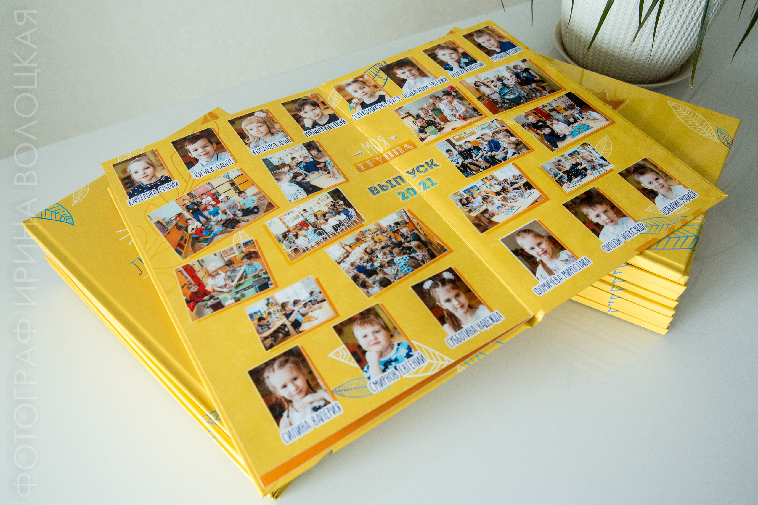 Детский сад #2. Свадебный фотограф Ярославль Ирина Волоцкая