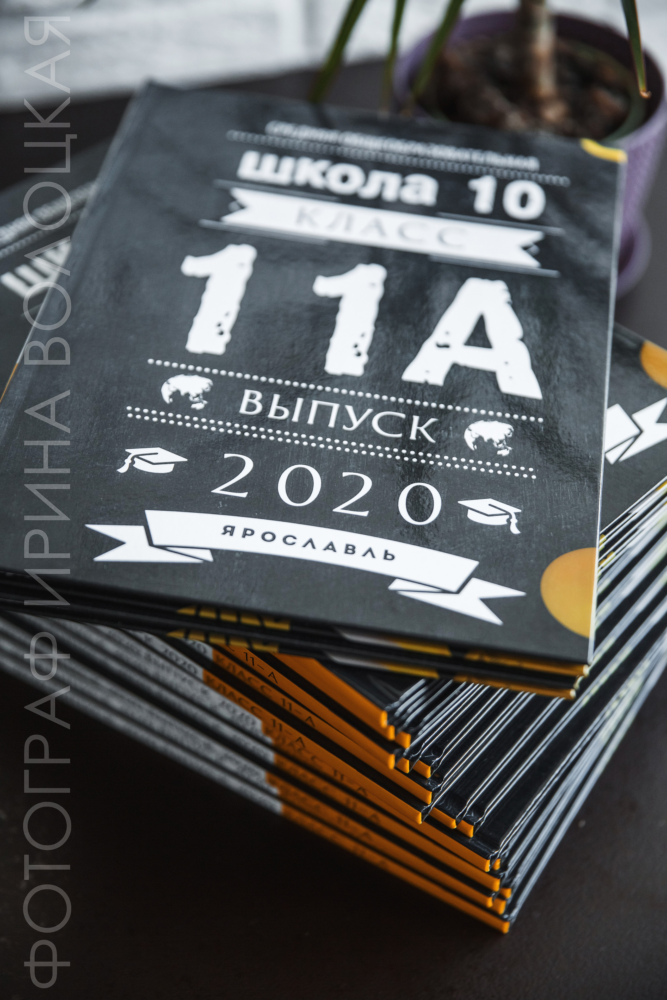 Школа #3. Свадебный фотограф Ярославль Ирина Волоцкая