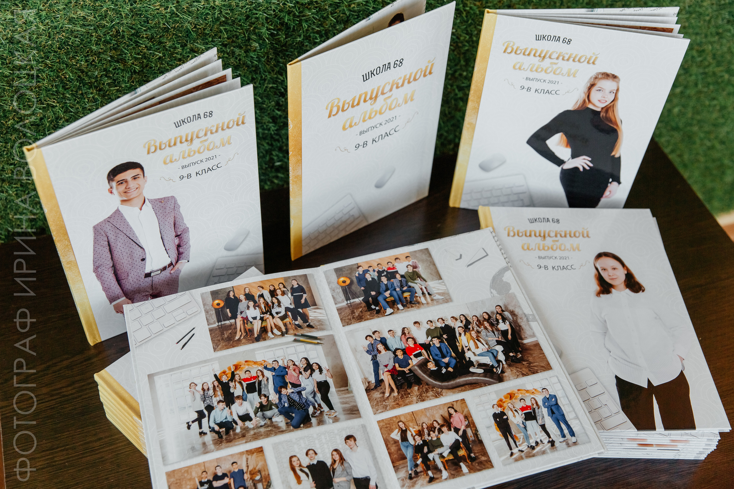 Школа #7. Свадебный фотограф Ярославль Ирина Волоцкая