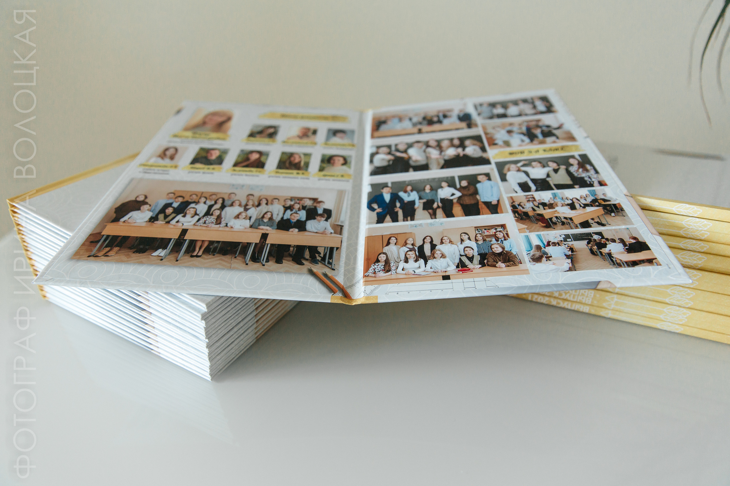 Школа #5. Свадебный фотограф Ярославль Ирина Волоцкая