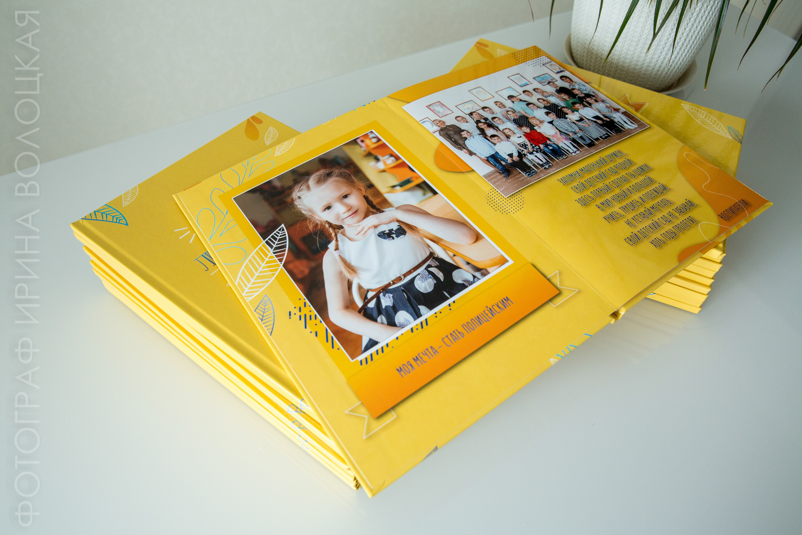 Детский сад #2. Свадебный фотограф Ярославль Ирина Волоцкая