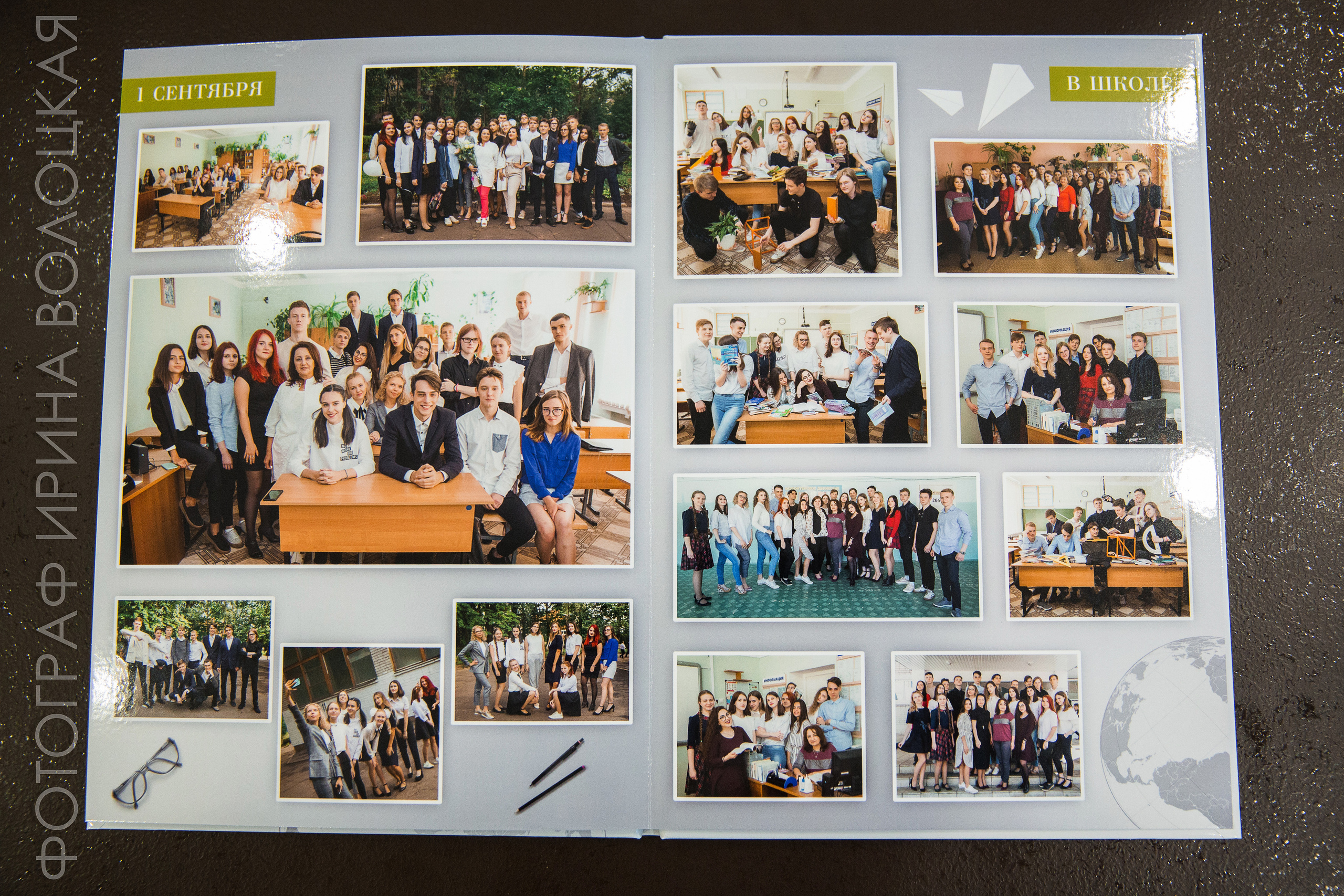 Школа #2. Свадебный фотограф Ярославль Ирина Волоцкая