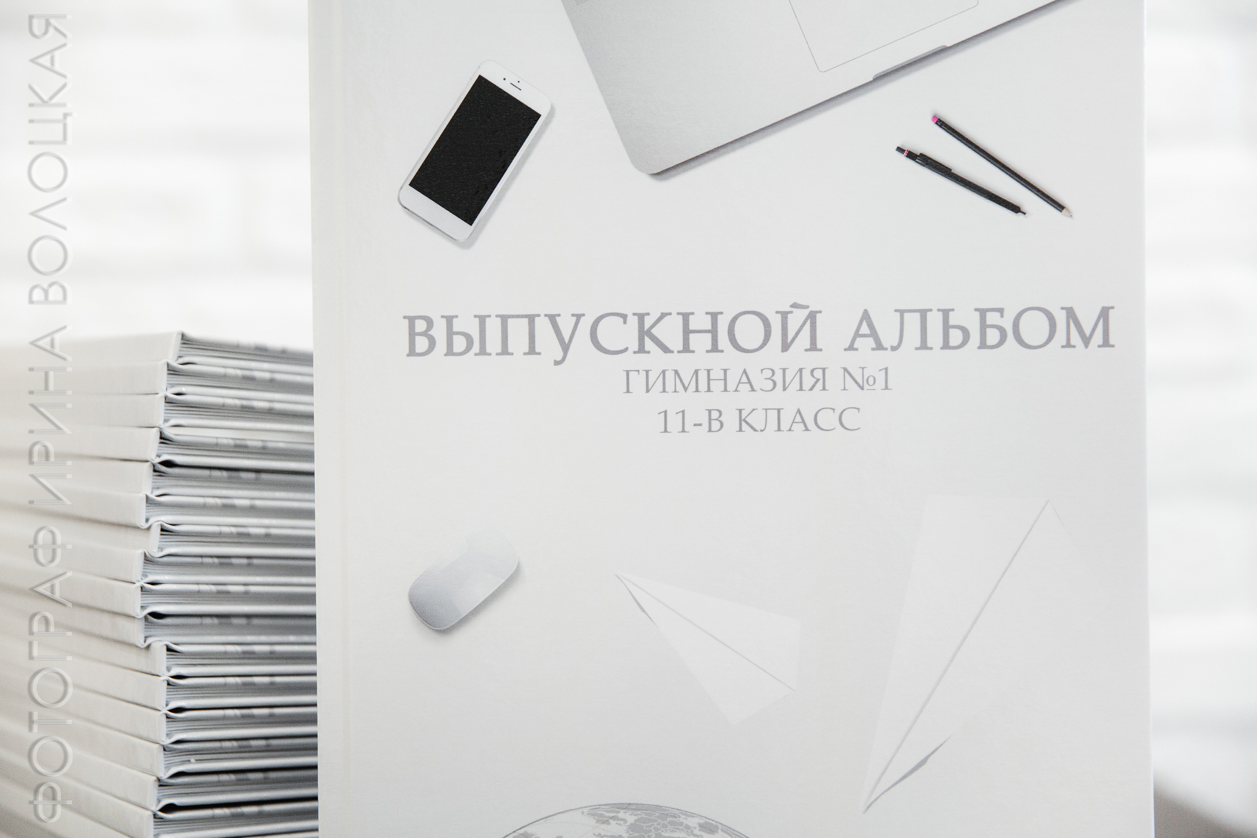 Школа #2. Свадебный фотограф Ярославль Ирина Волоцкая