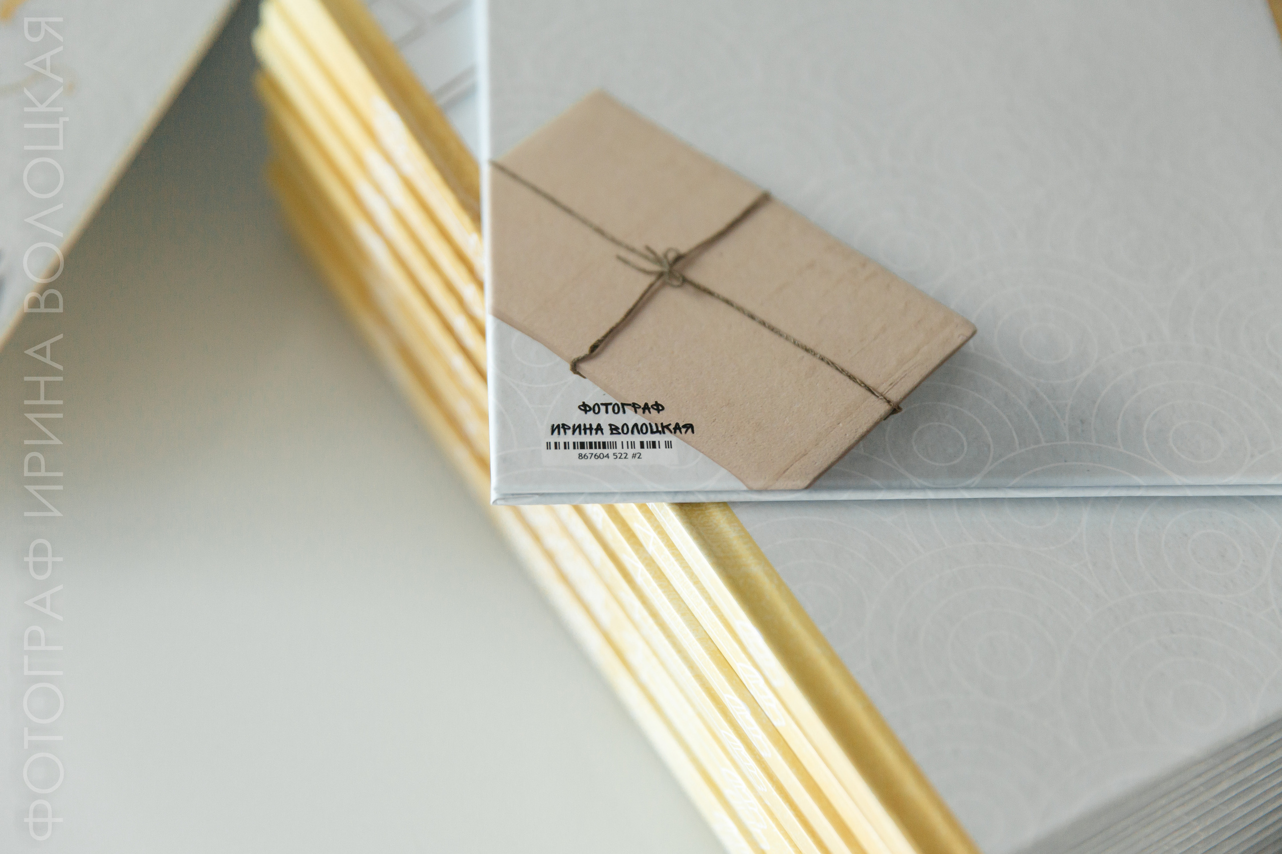 Школа #5. Свадебный фотограф Ярославль Ирина Волоцкая