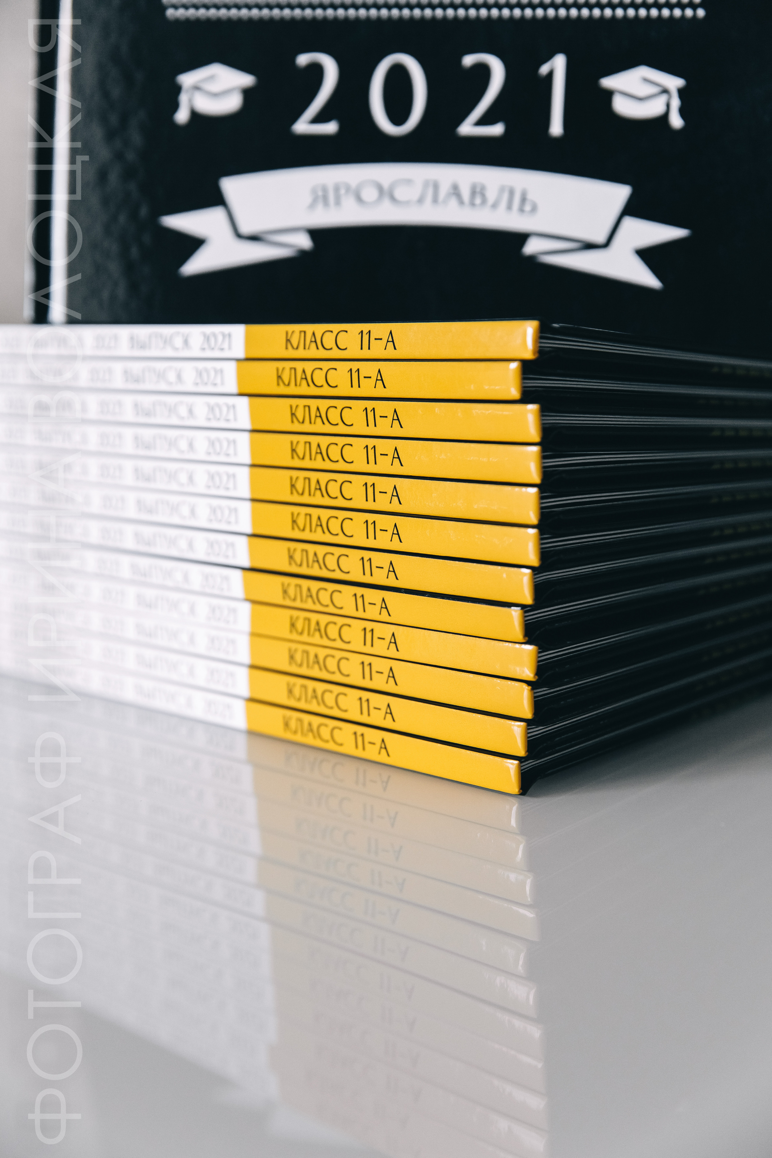 Школа #6. Свадебный фотограф Ярославль Ирина Волоцкая