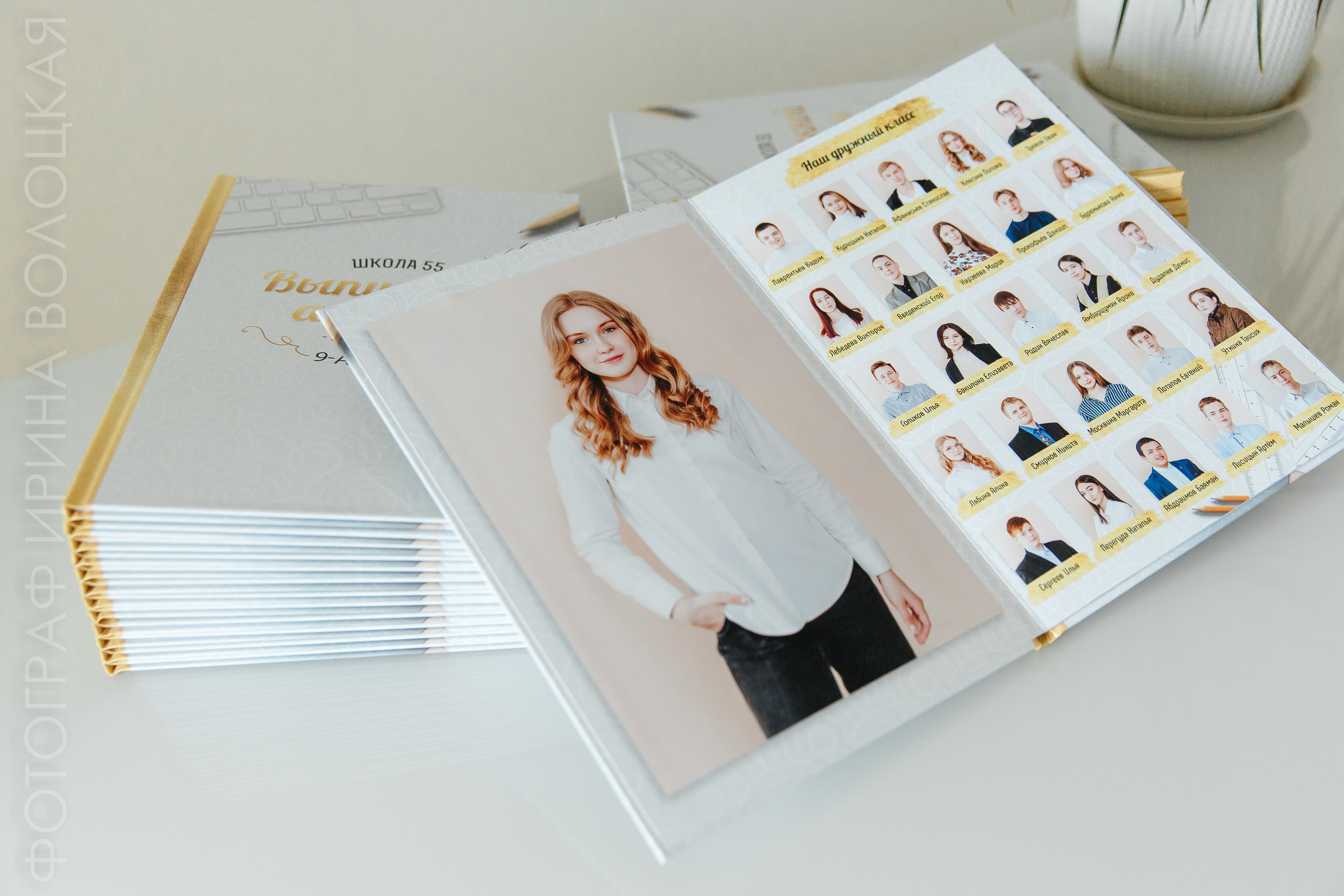 Школа #5. Свадебный фотограф Ярославль Ирина Волоцкая