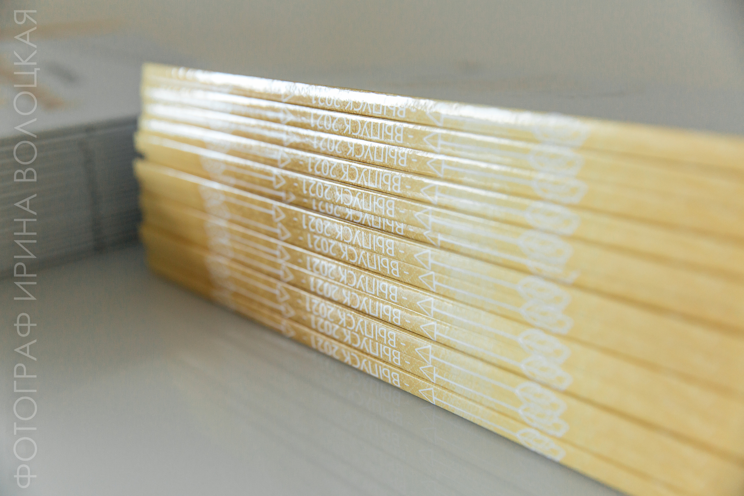 Школа #5. Свадебный фотограф Ярославль Ирина Волоцкая