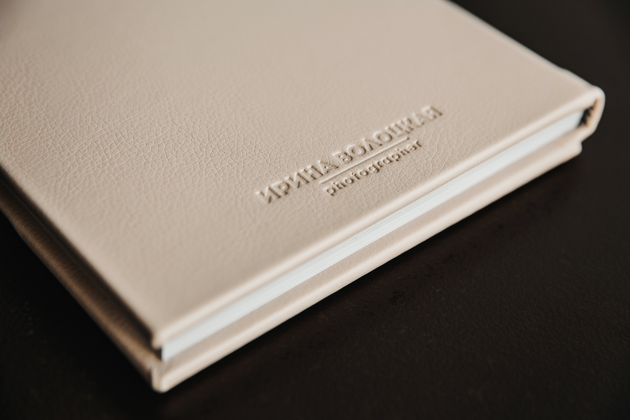 Фотокнига премиум Муслим + Диана. Свадебный фотограф Ярославль Ирина Волоцкая