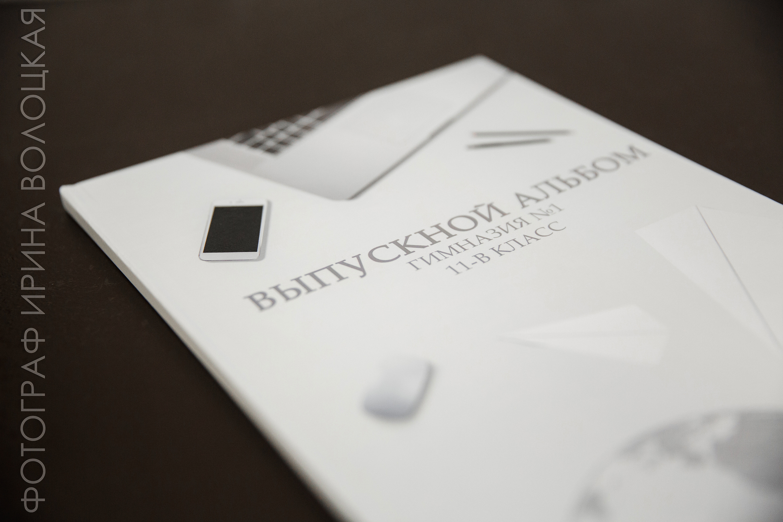 Школа #2. Свадебный фотограф Ярославль Ирина Волоцкая