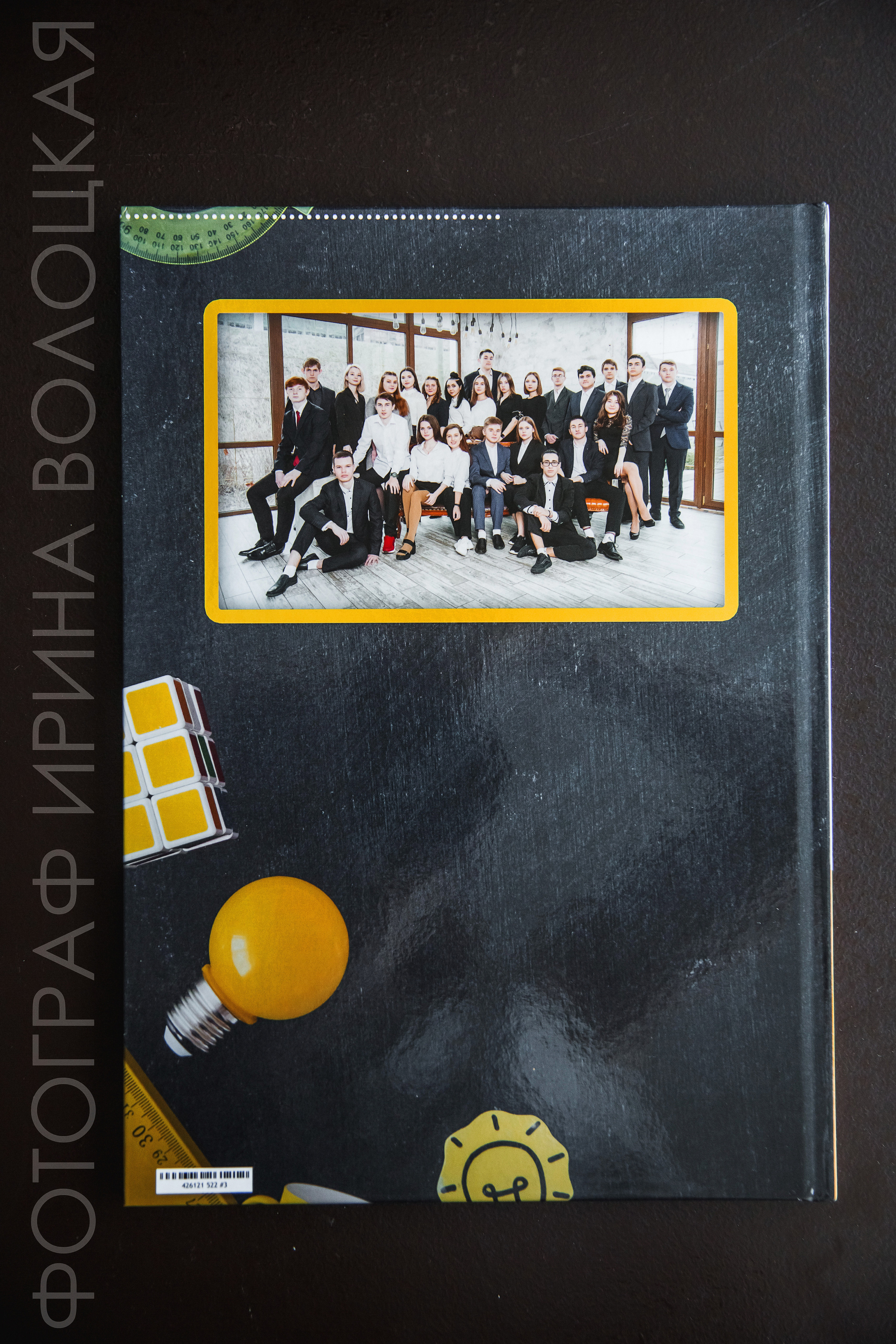 Школа #3. Свадебный фотограф Ярославль Ирина Волоцкая