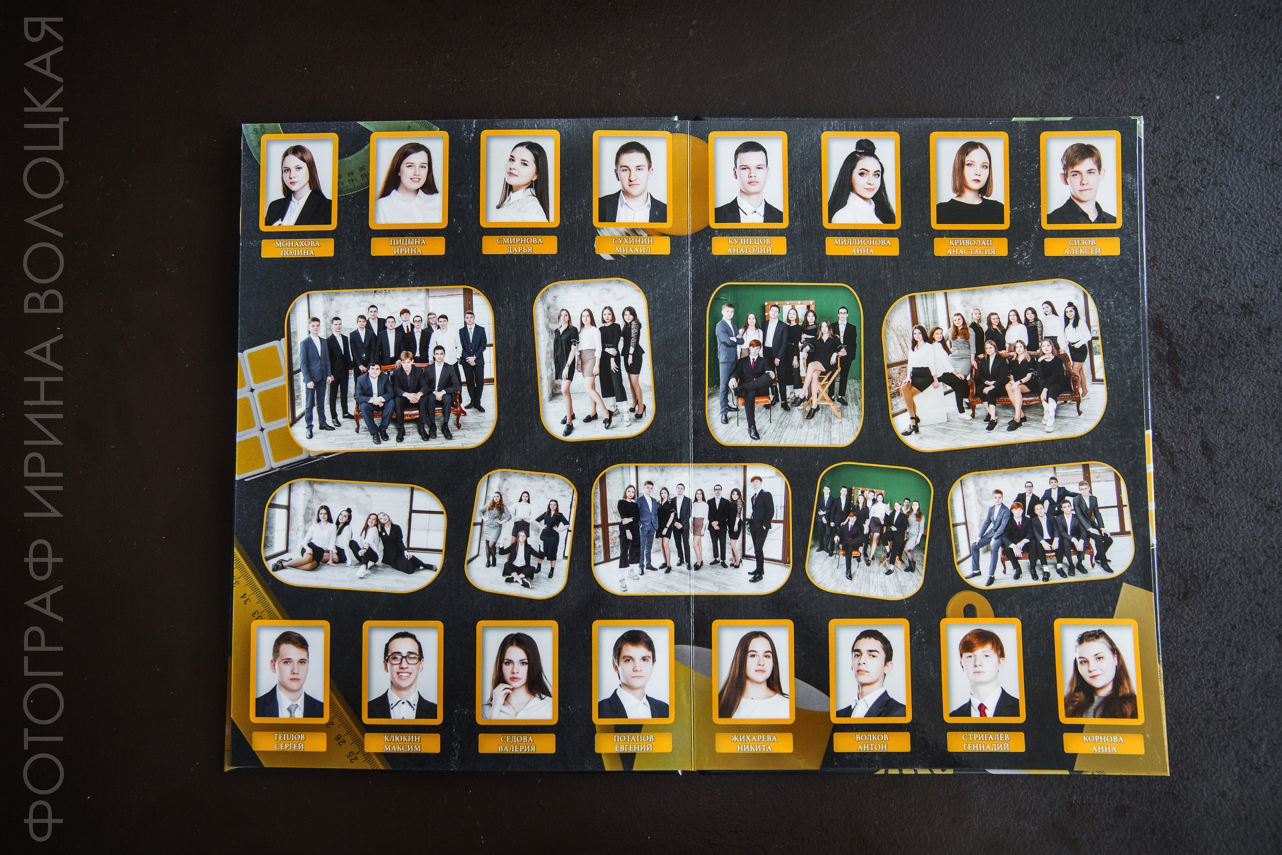 Школа #3. Свадебный фотограф Ярославль Ирина Волоцкая