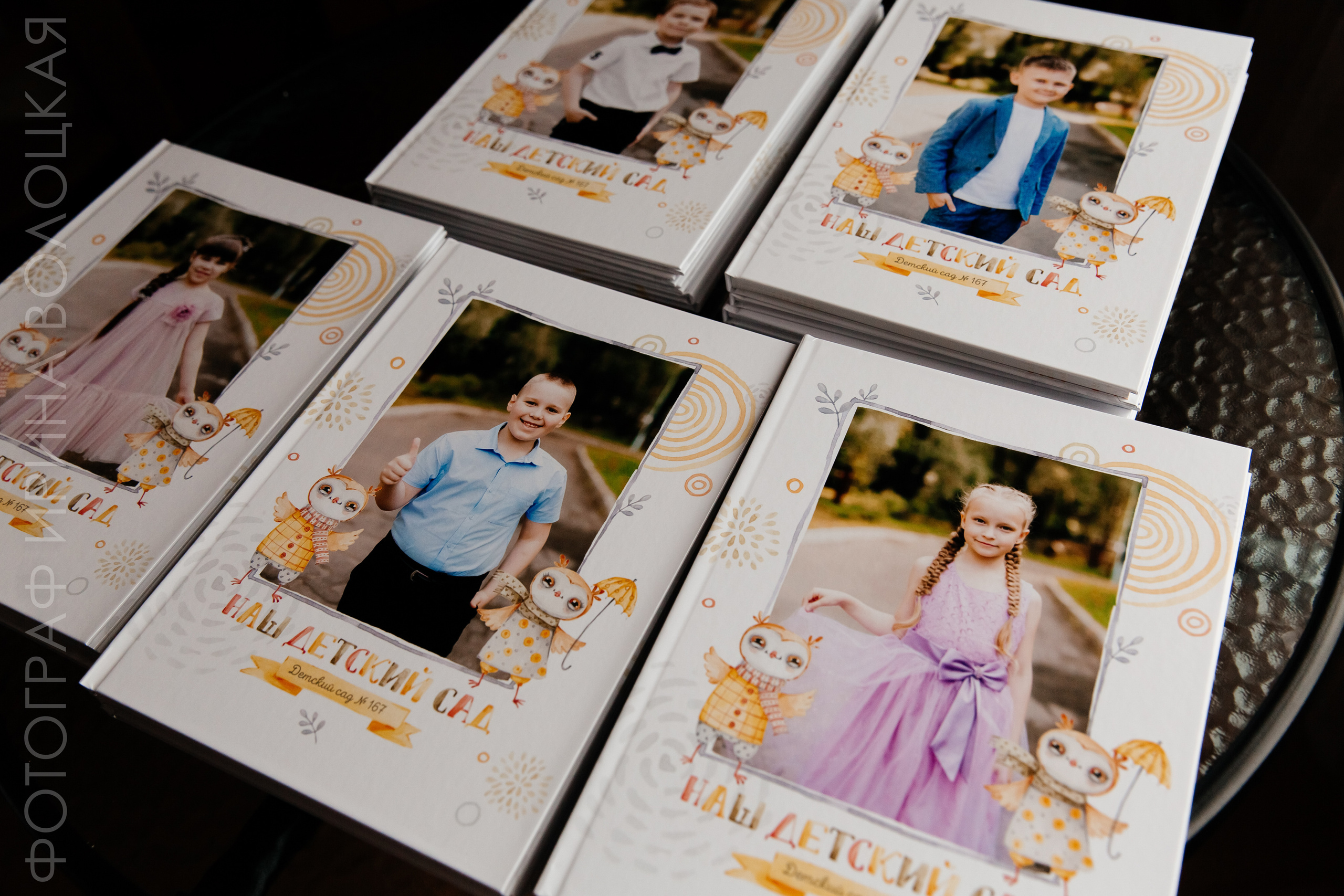 Детский сад #3. Свадебный фотограф Ярославль Ирина Волоцкая