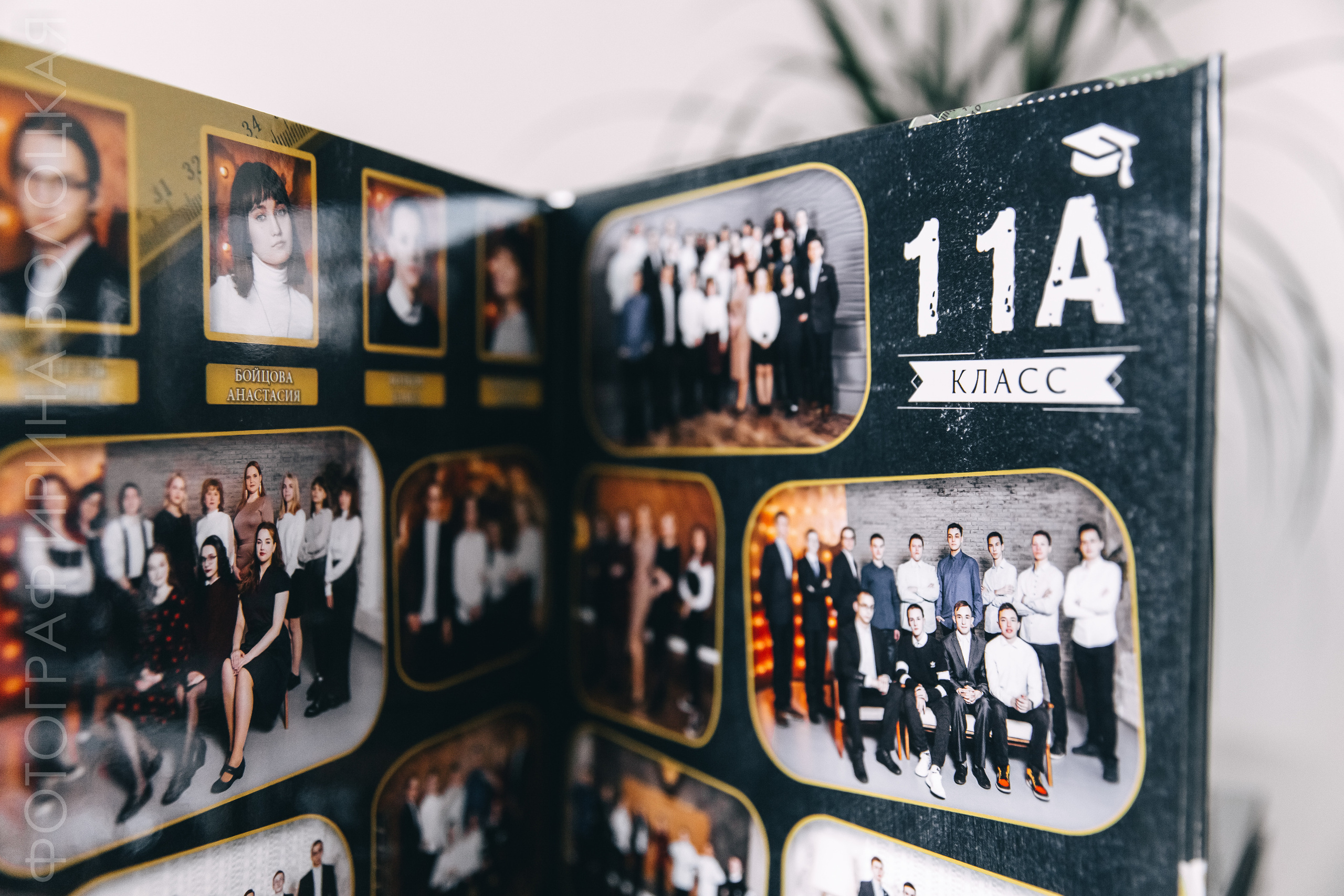 Школа #6. Свадебный фотограф Ярославль Ирина Волоцкая