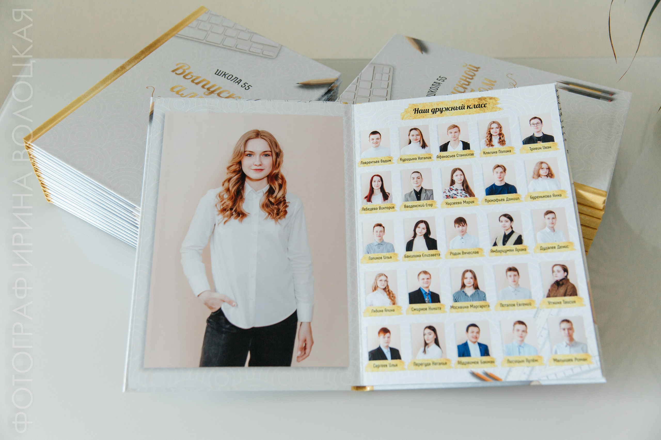 Школа #5. Свадебный фотограф Ярославль Ирина Волоцкая