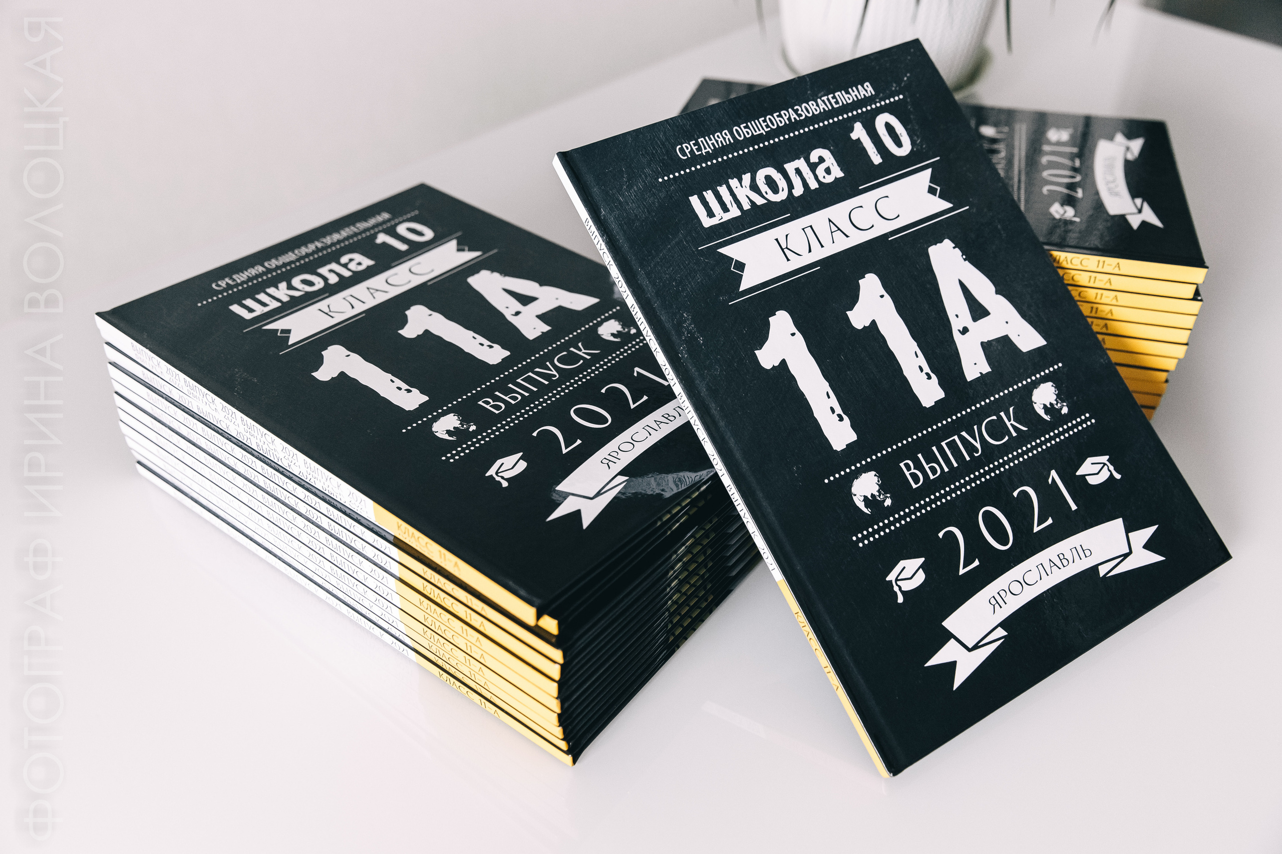 Школа #6. Свадебный фотограф Ярославль Ирина Волоцкая