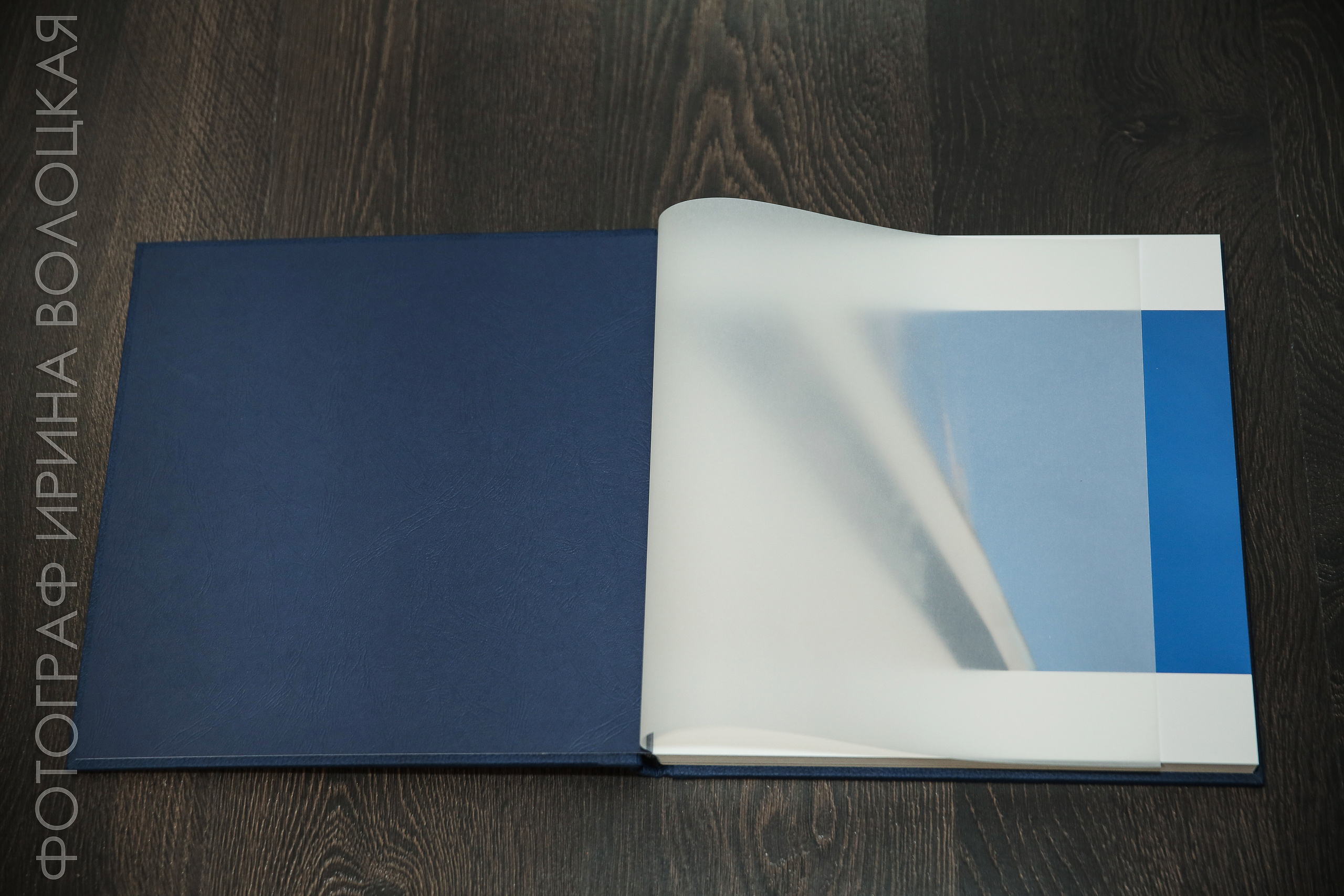 Комплект книга + короб премиум. Свадебный фотограф Ярославль Ирина Волоцкая