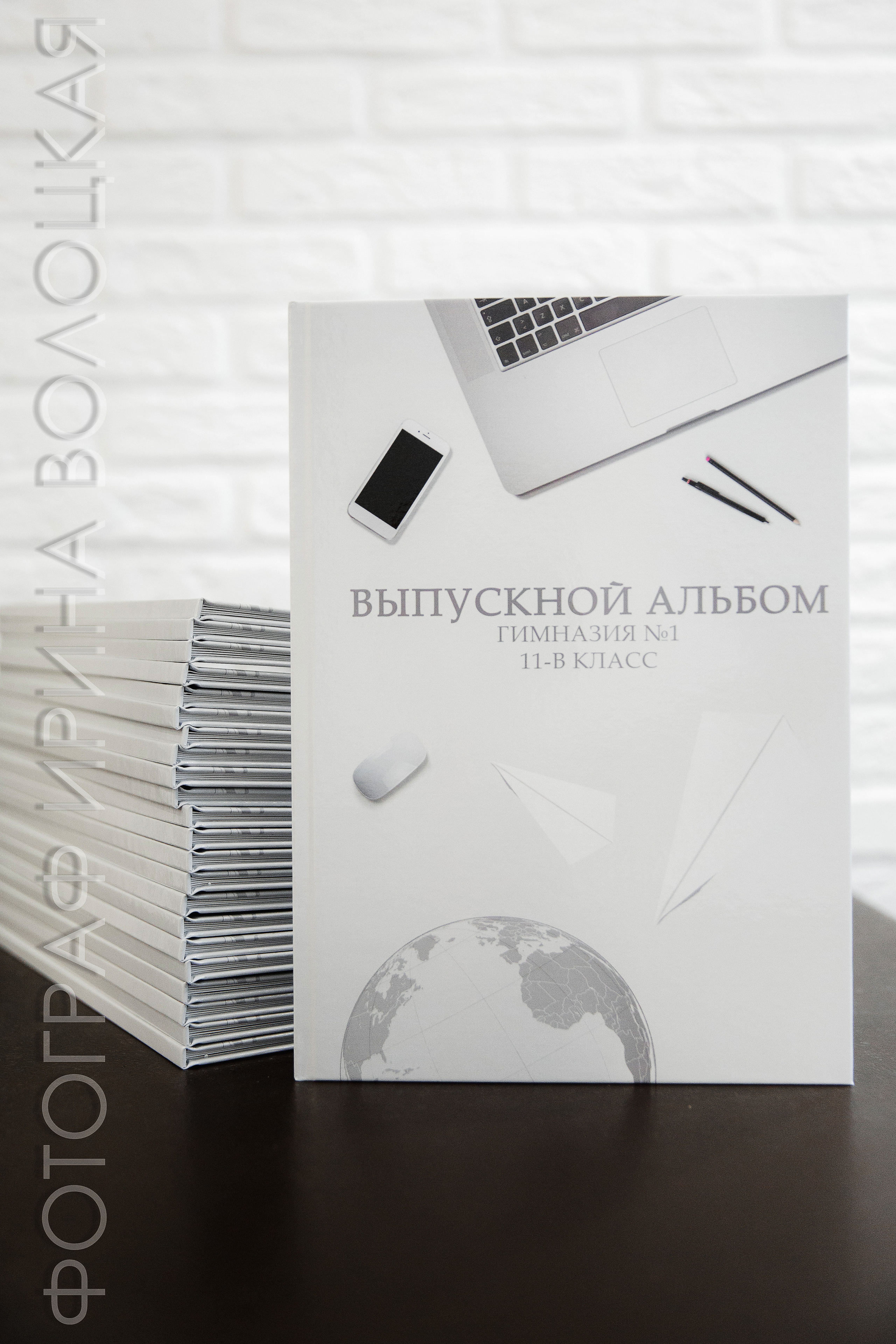 Школа #2. Свадебный фотограф Ярославль Ирина Волоцкая