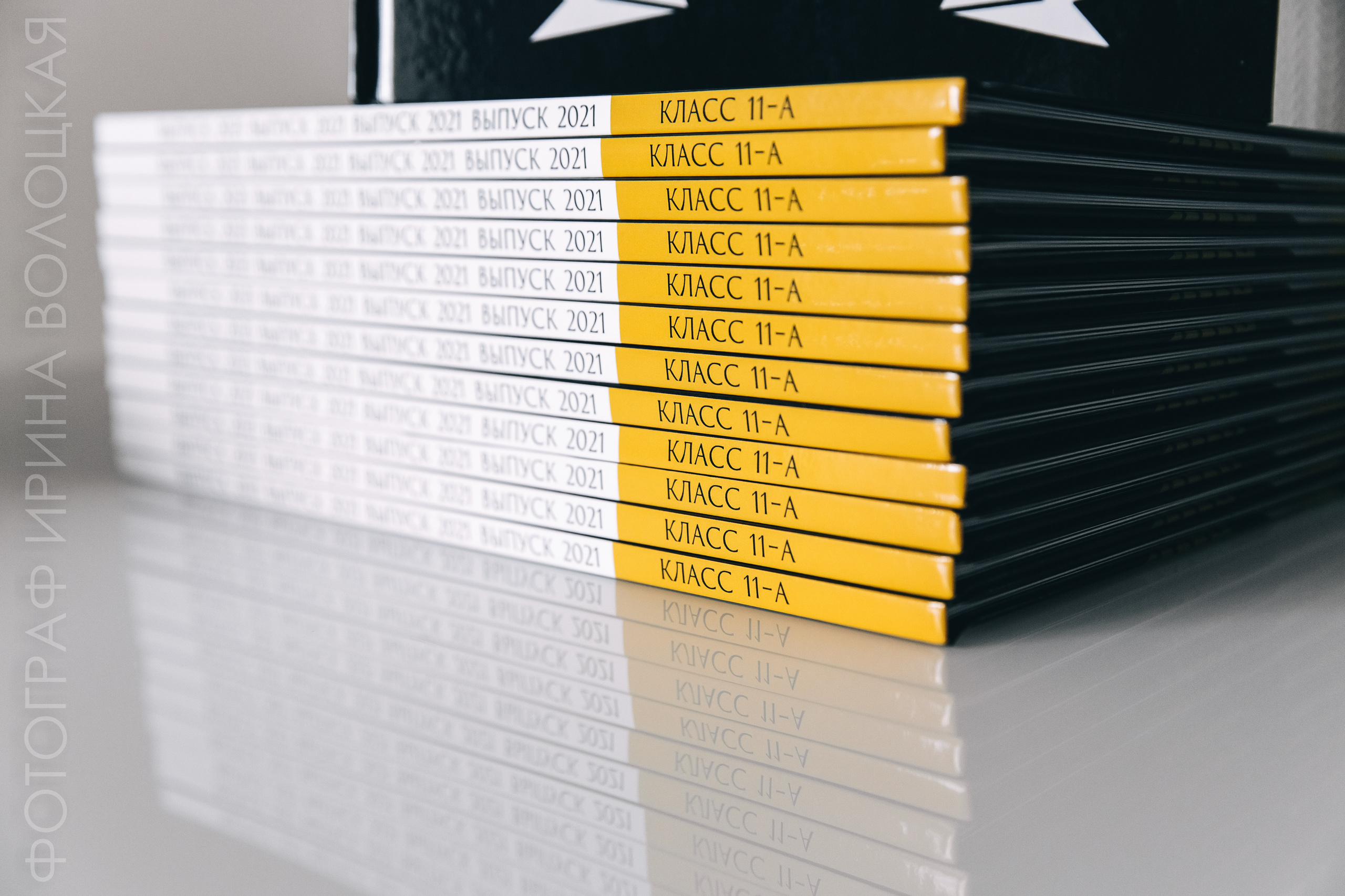 Школа #6. Свадебный фотограф Ярославль Ирина Волоцкая