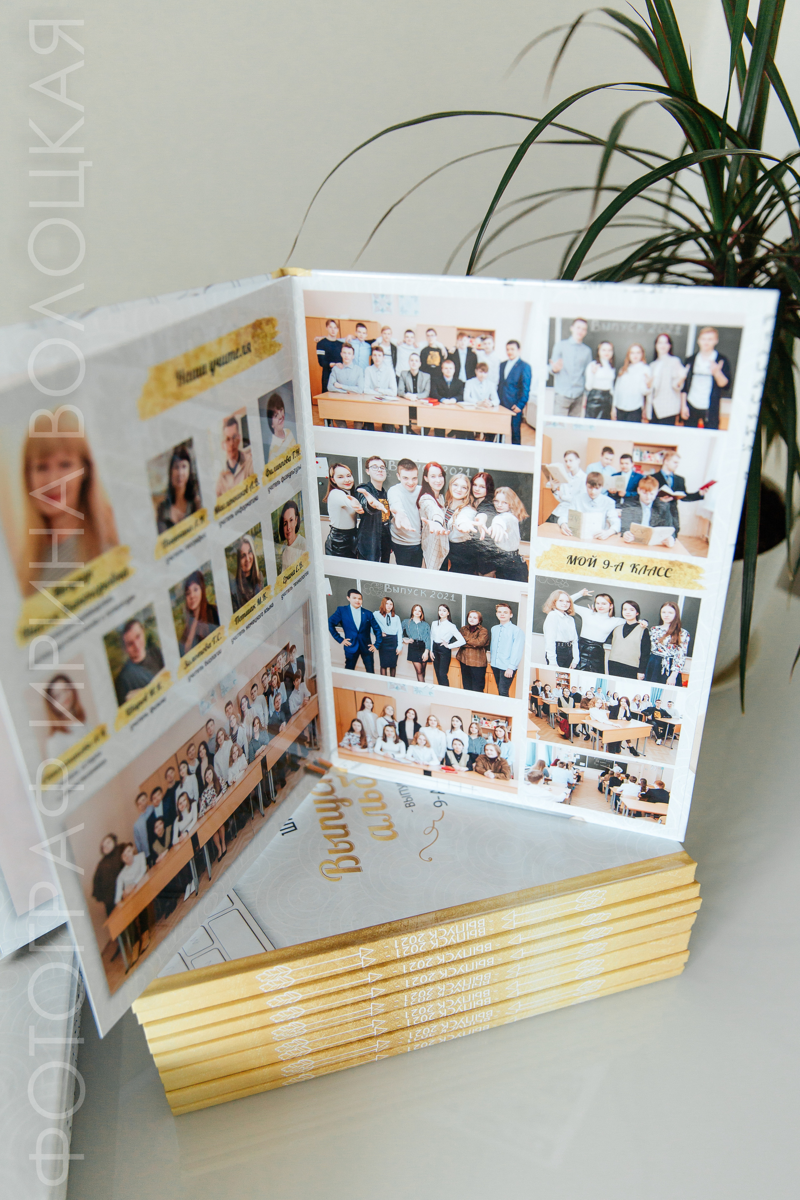 Школа #5. Свадебный фотограф Ярославль Ирина Волоцкая