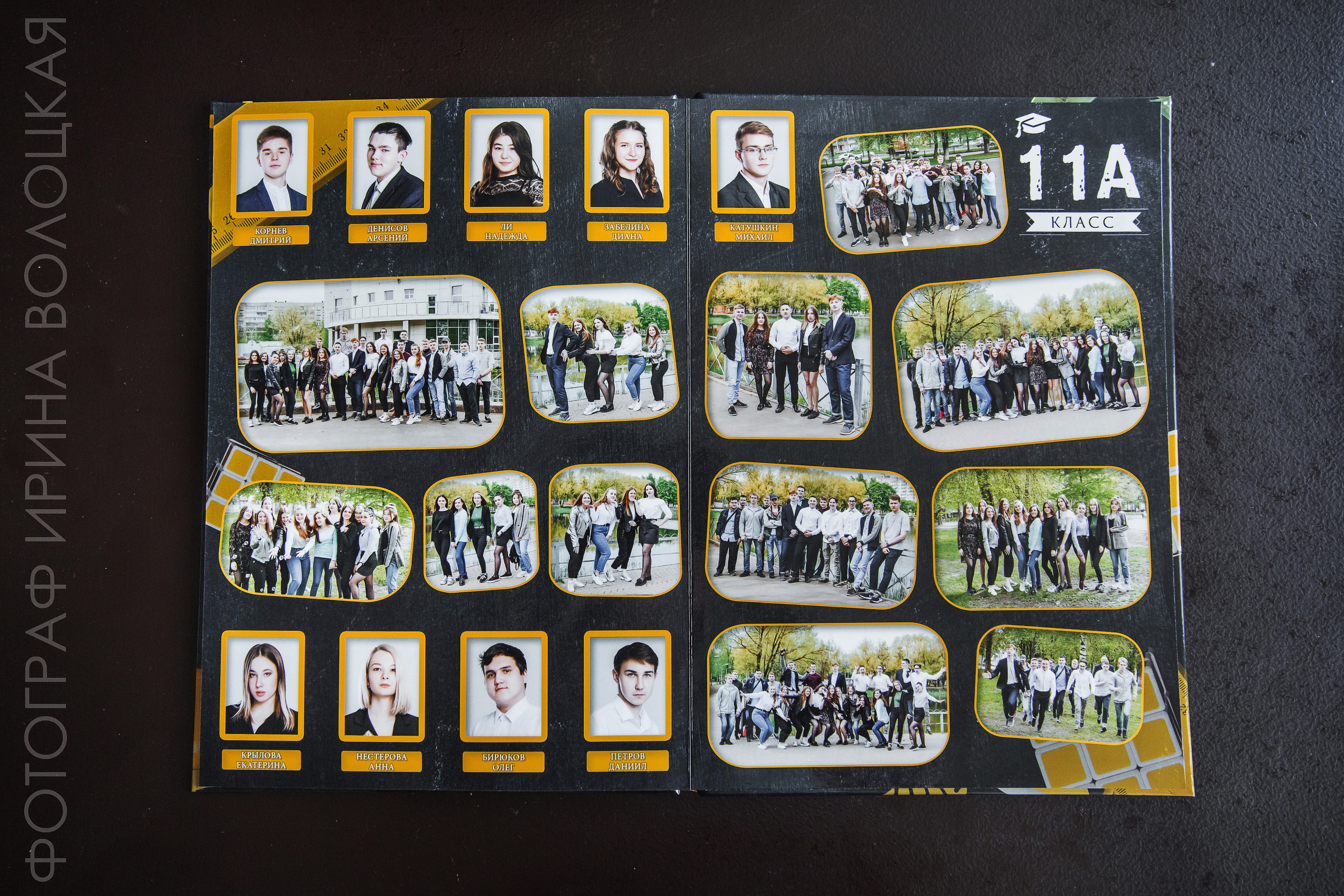 Школа #3. Свадебный фотограф Ярославль Ирина Волоцкая