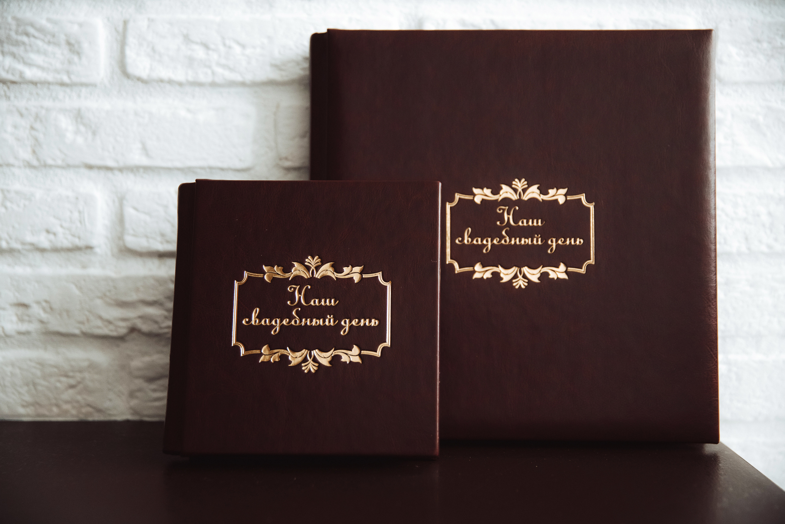 Даниил + Алёна. Свадебный фотограф Ярославль Ирина Волоцкая