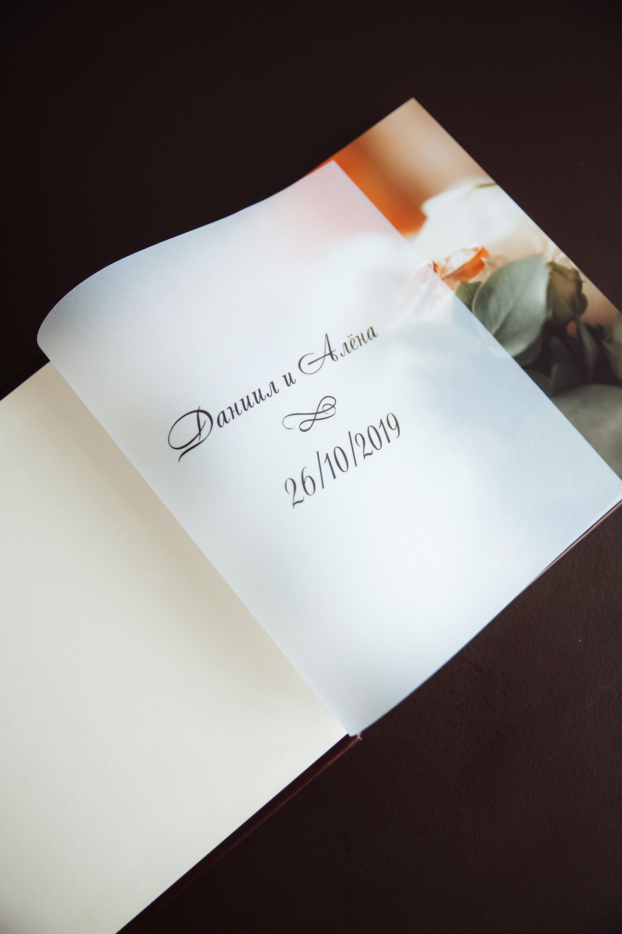 Даниил + Алёна. Свадебный фотограф Ярославль Ирина Волоцкая