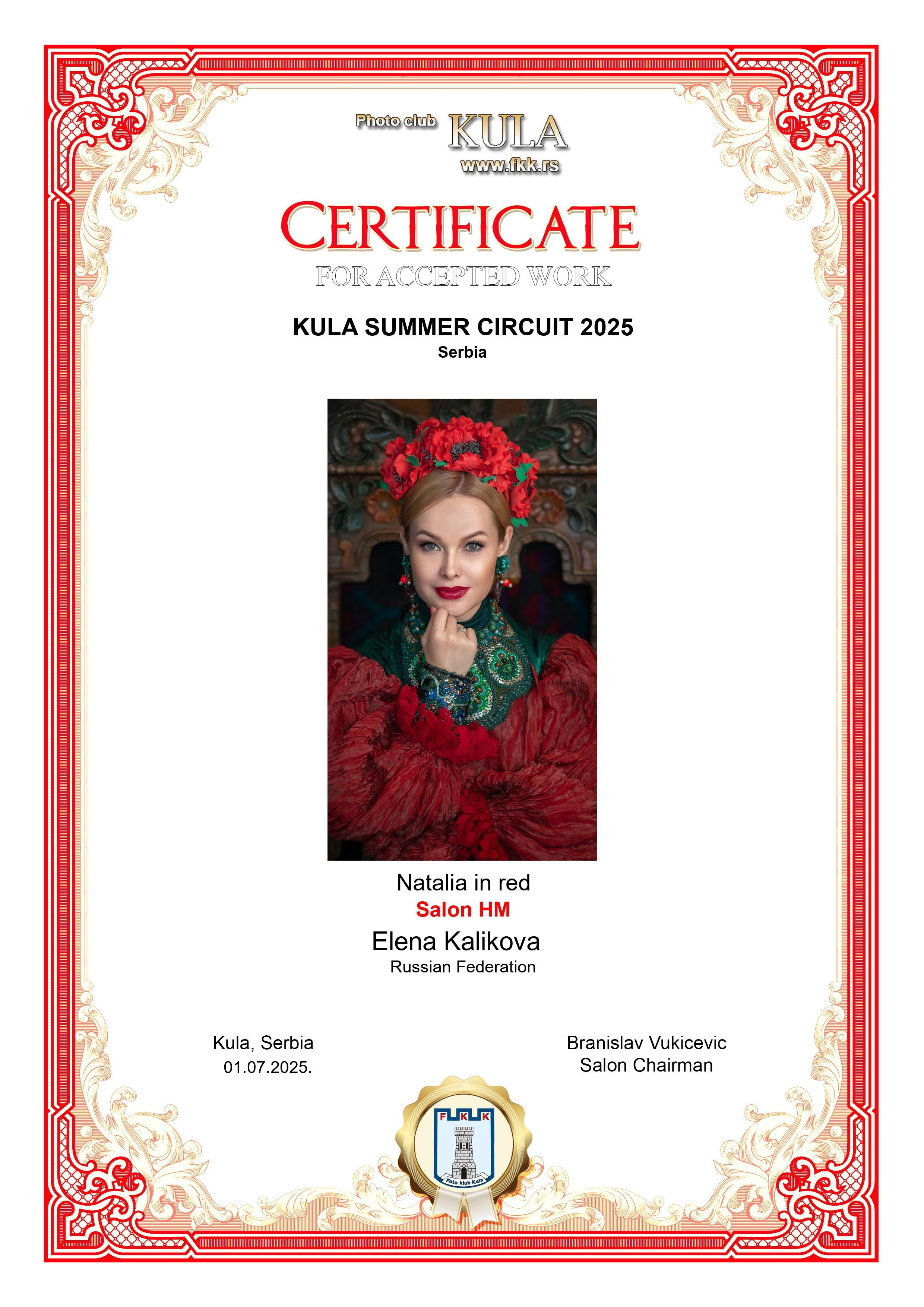 Дипломы и Награды. Семейный и детский фотограф в Екатеринбурге Каликова Елена