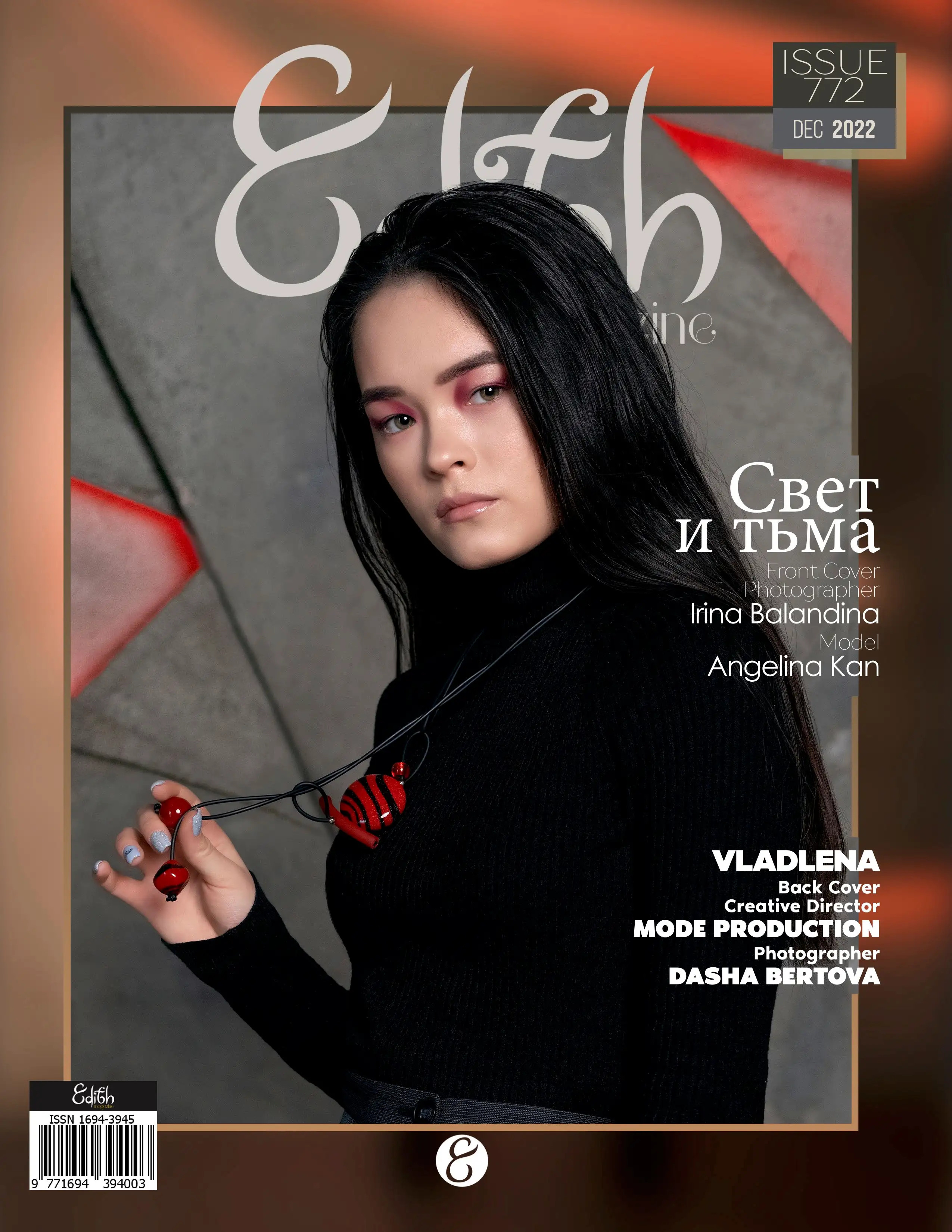 Публикации в журналах, результаты конкурсов. Творческий фотограф Ирина Баландина.  Санкт-Петербург, Мурманск