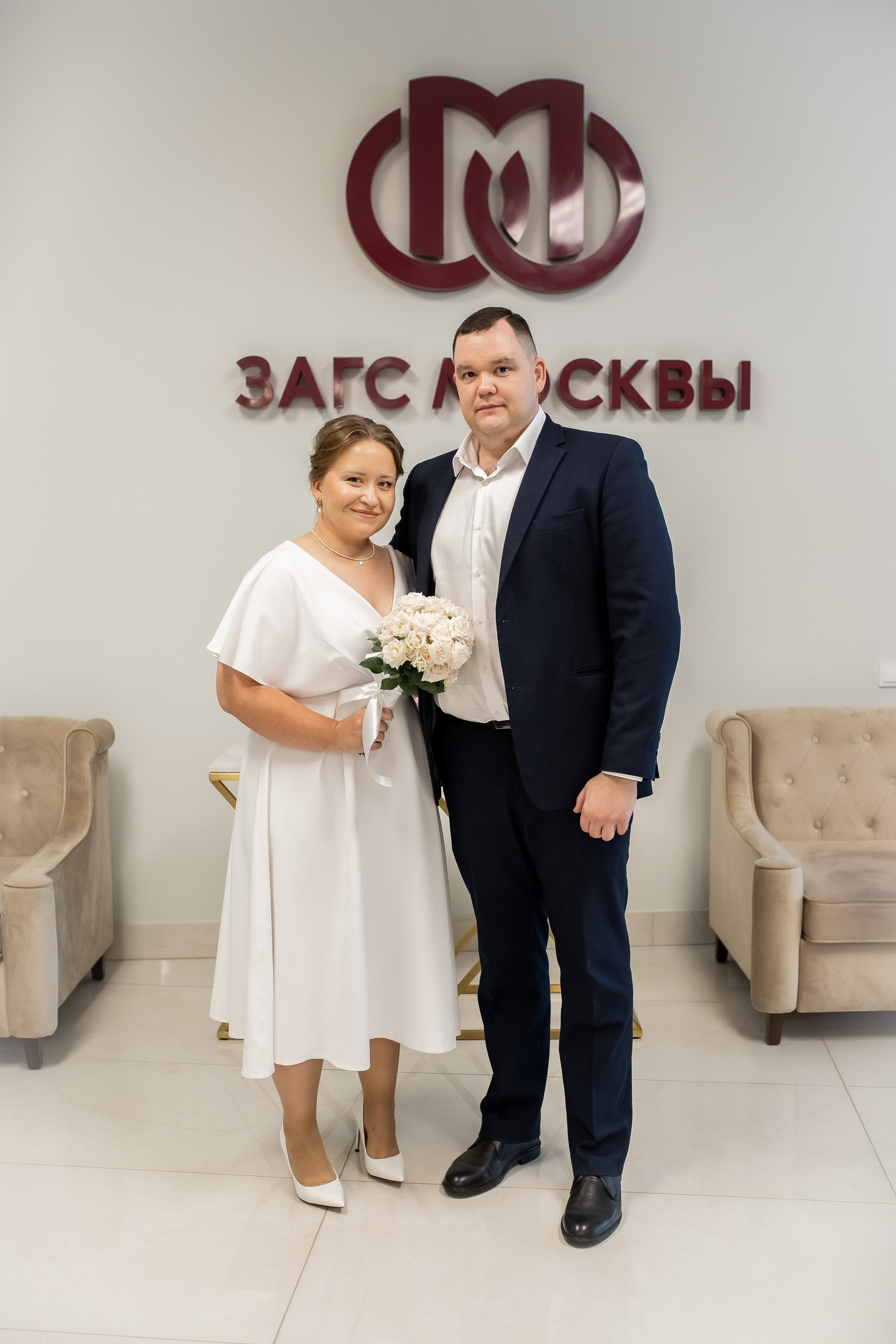 Василий и Ирина. Шиполовский ЗАГС. Профессиональный фотограф, Москва |Видное Елена Елизарова