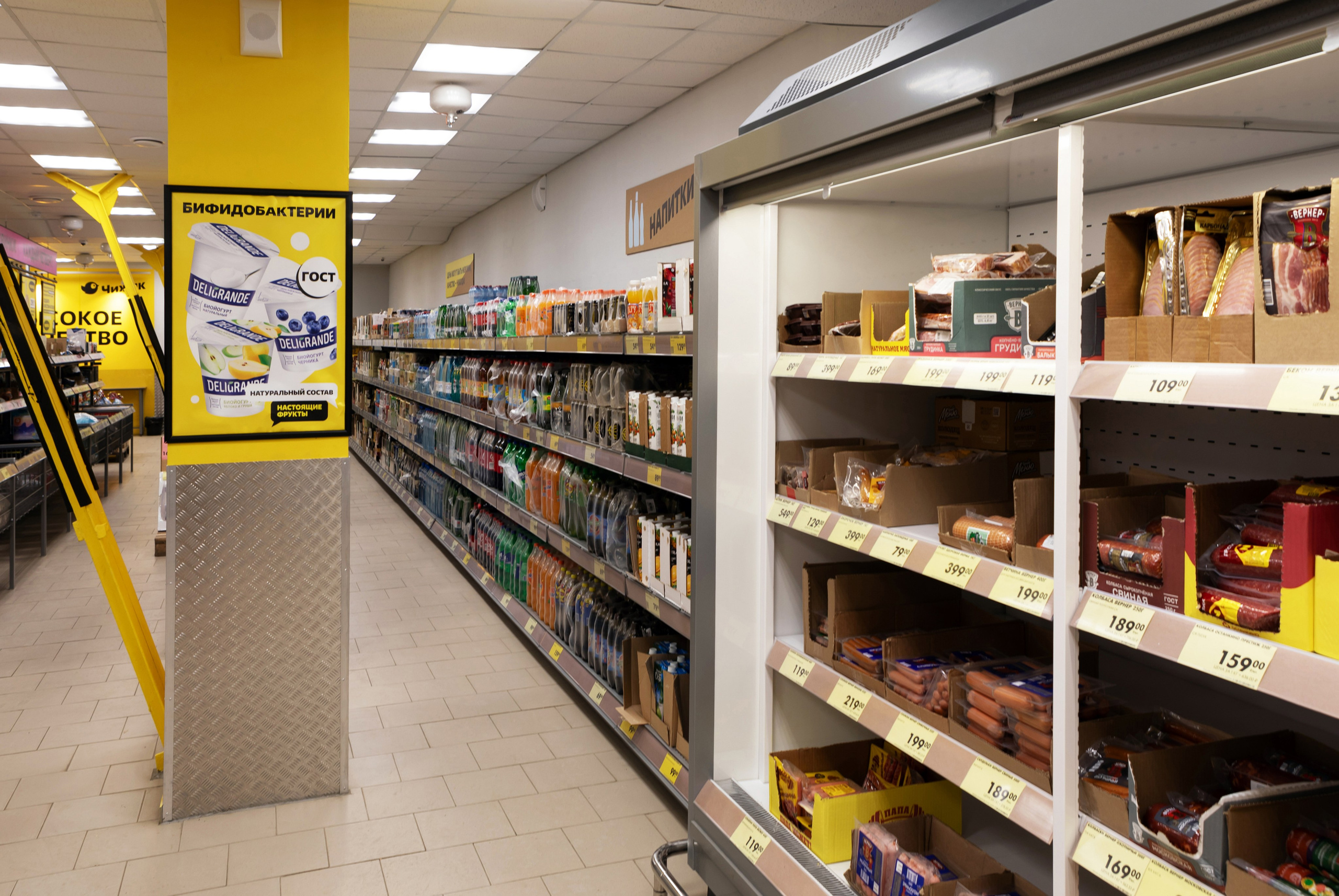 Торговое оборудование. Алексей Муравьёв — фотограф в Уфе