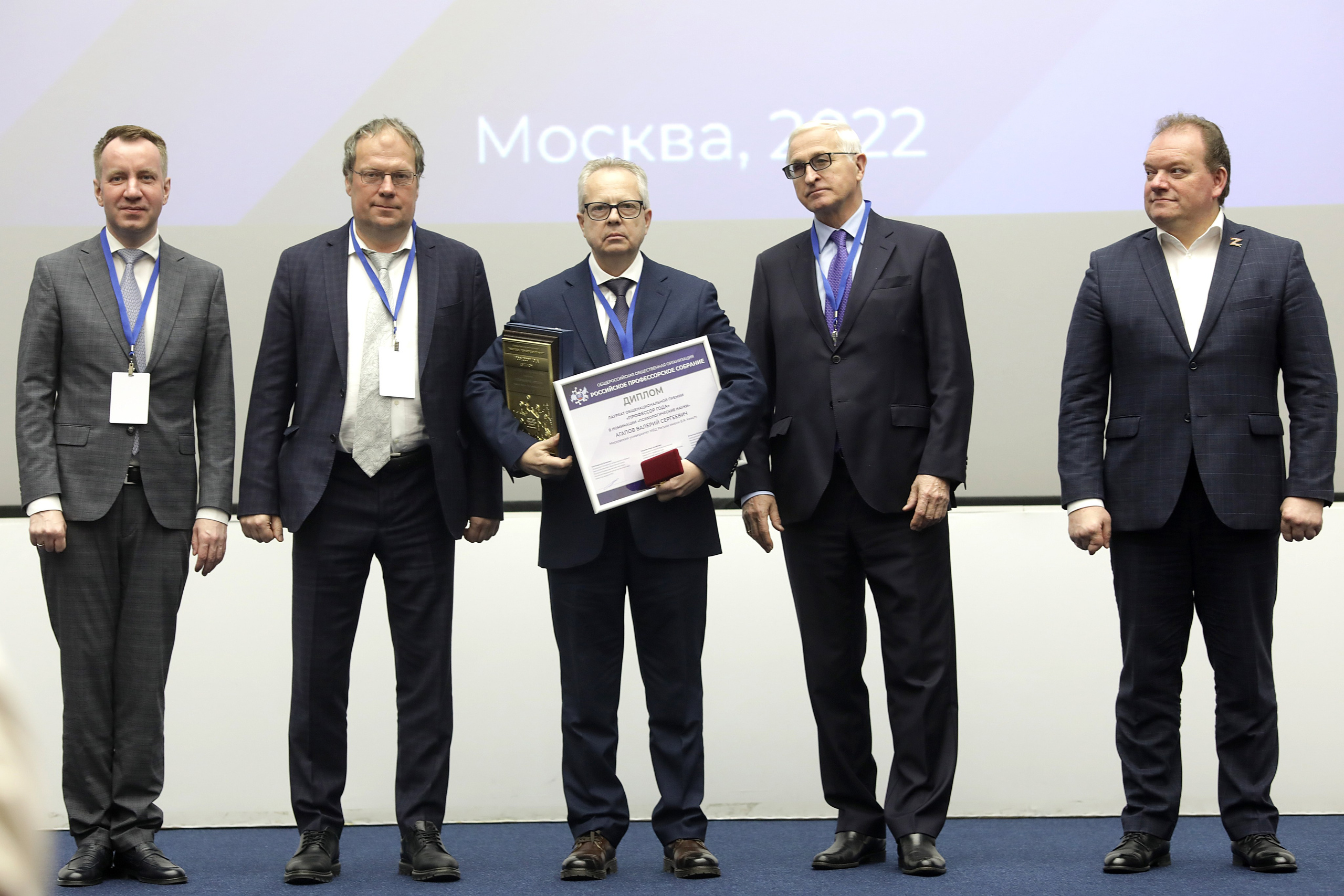 Всероссииский съезд ученых Российской федерации. Art photographer Nino