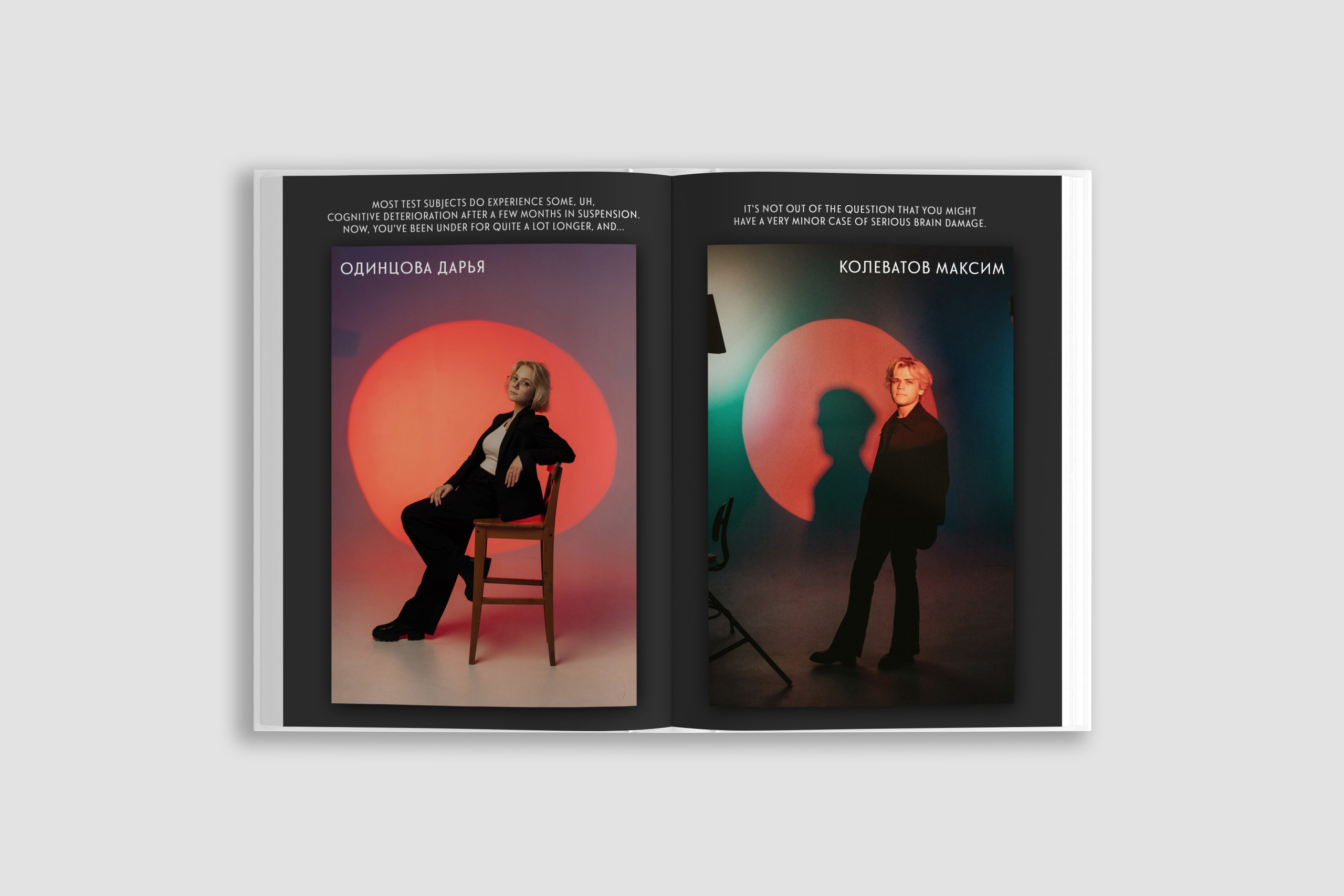 Старшая школа. Выпускной альбом