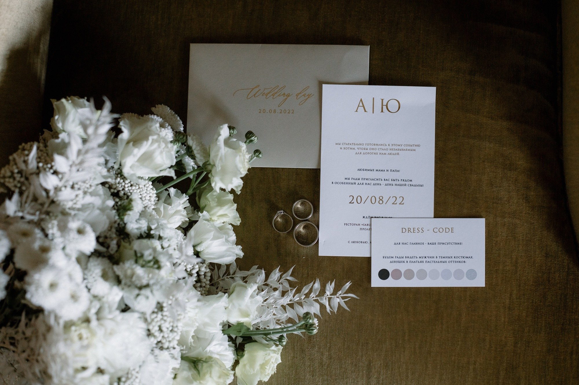 Свадебный фотограф в Воронеже Екатерина Краснова