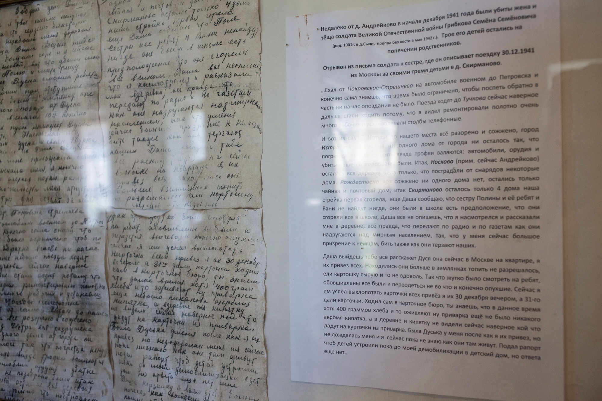 Брикет. Фотограф Москва и область