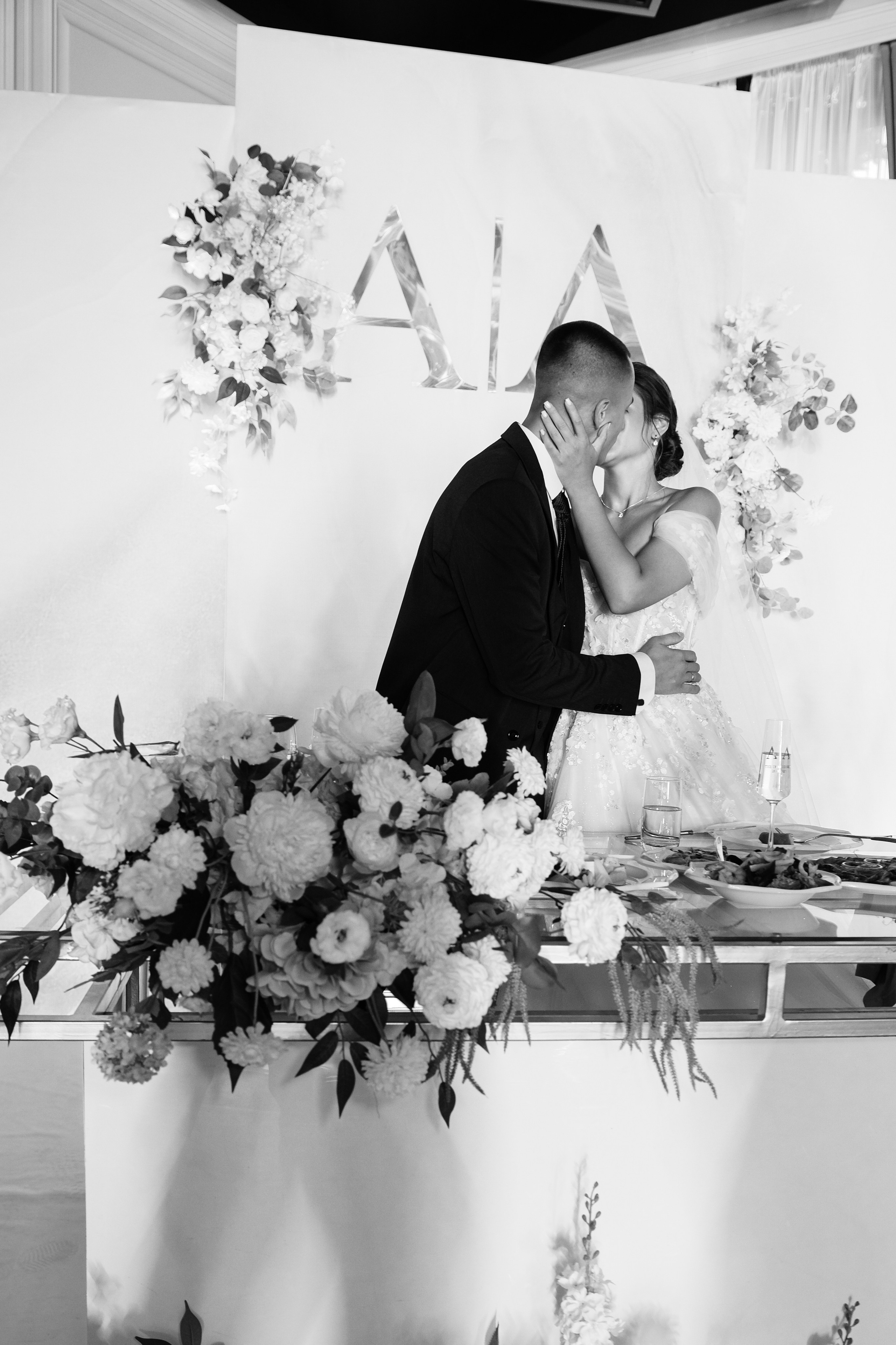 Александр и Анастасия