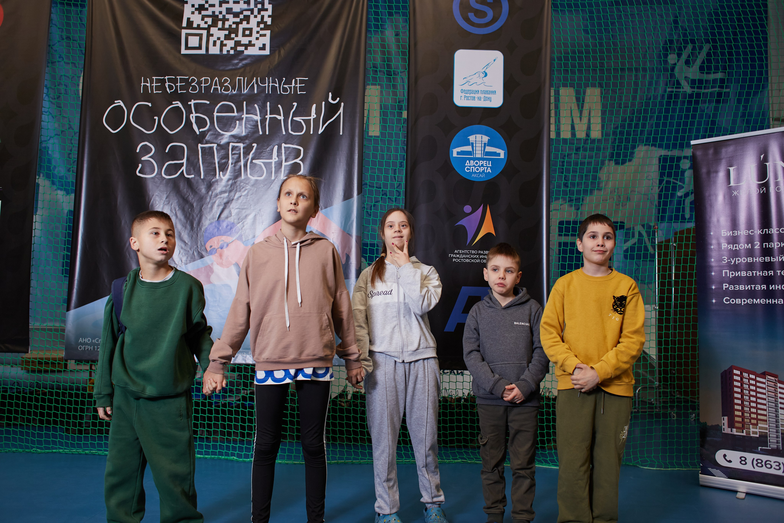 Особенный заплыв, Аксай, дворец спорта. Фотограф Зиновьев Михаил. Фотограф Зиновьев Михаил