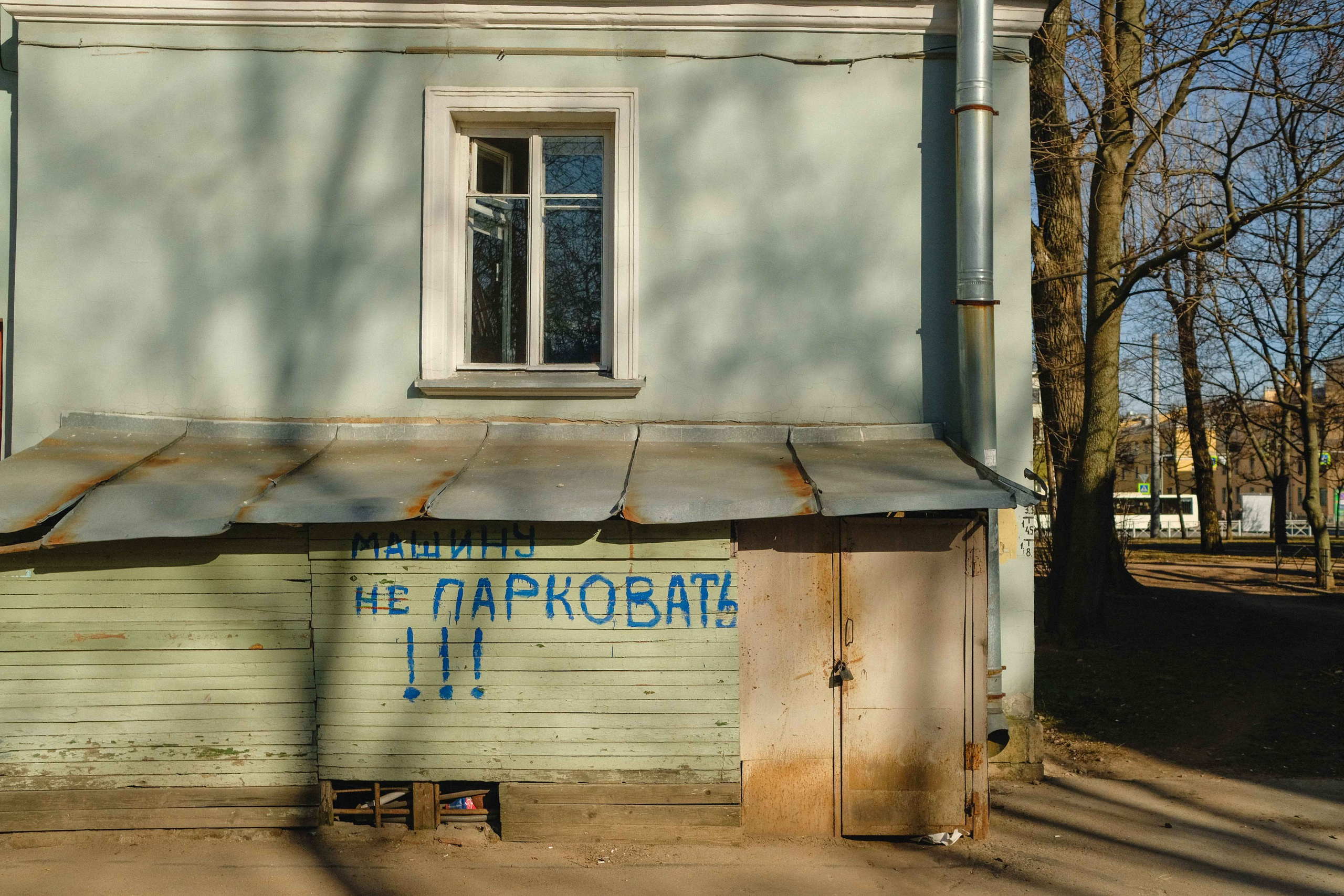 2022.04. Фотограф Алексей Алексеев