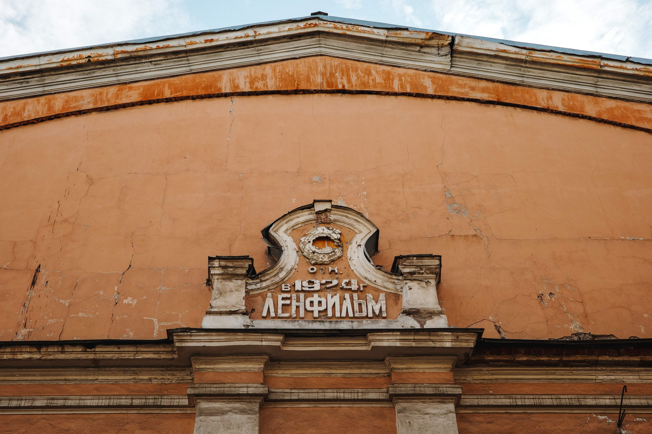 2024.08. Фотограф Алексей Алексеев