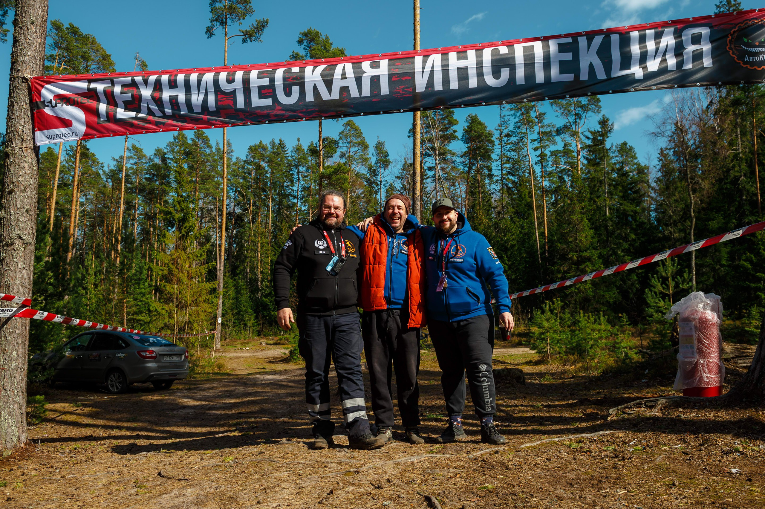 Ленинград-трофи 2024 — базлаг, АП и ТИ. Фотограф Алексей Алексеев