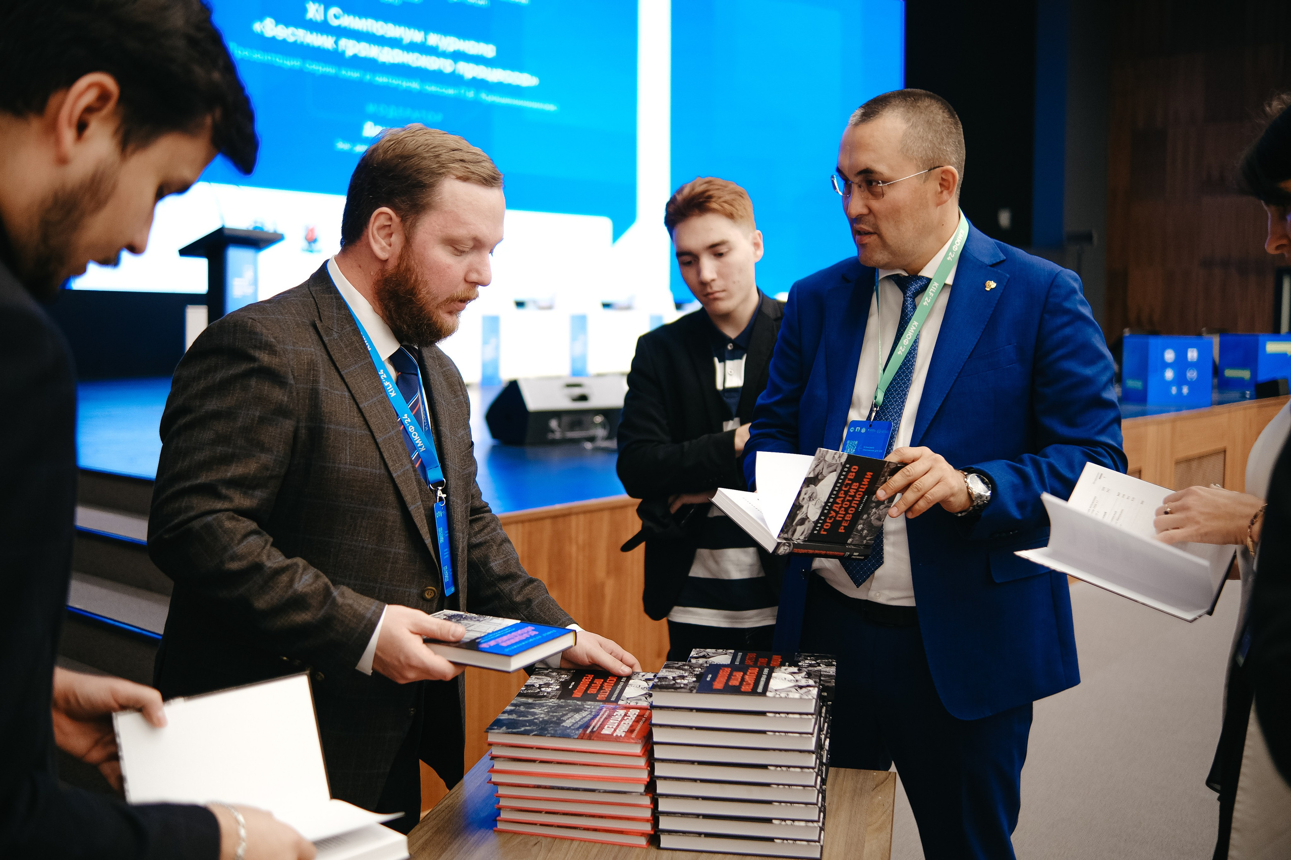 Казанский Международный Юридический форум. Обо мне