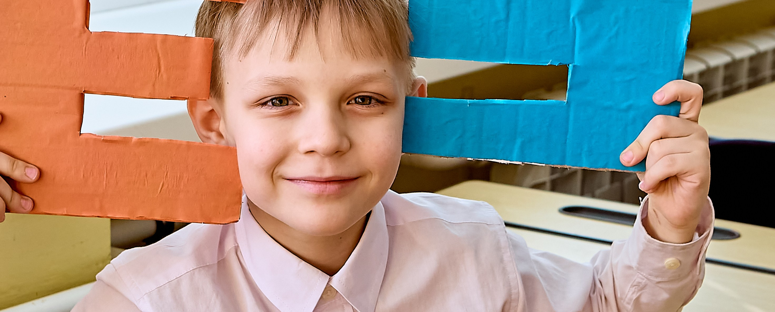 Шутим и играем на уроке. Потрет 